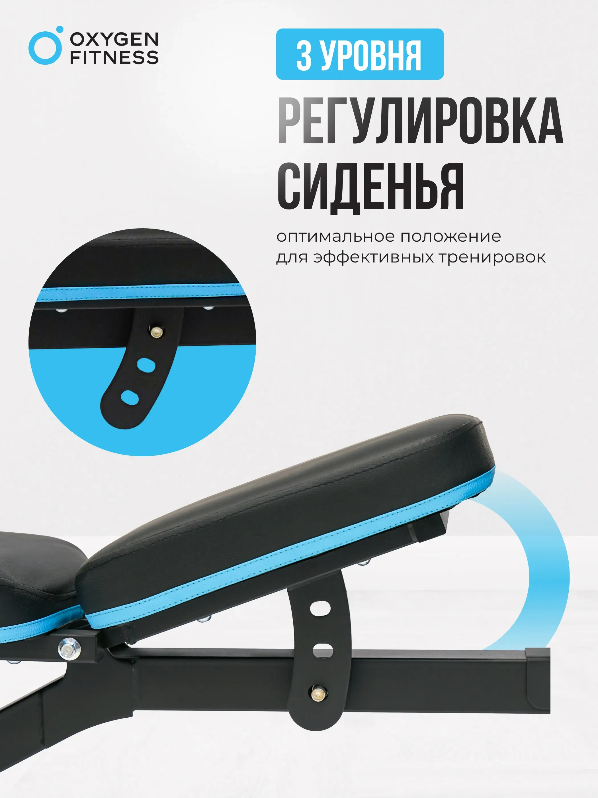 Скамья для жима домашняя OXYGEN FITNESS VIRGO