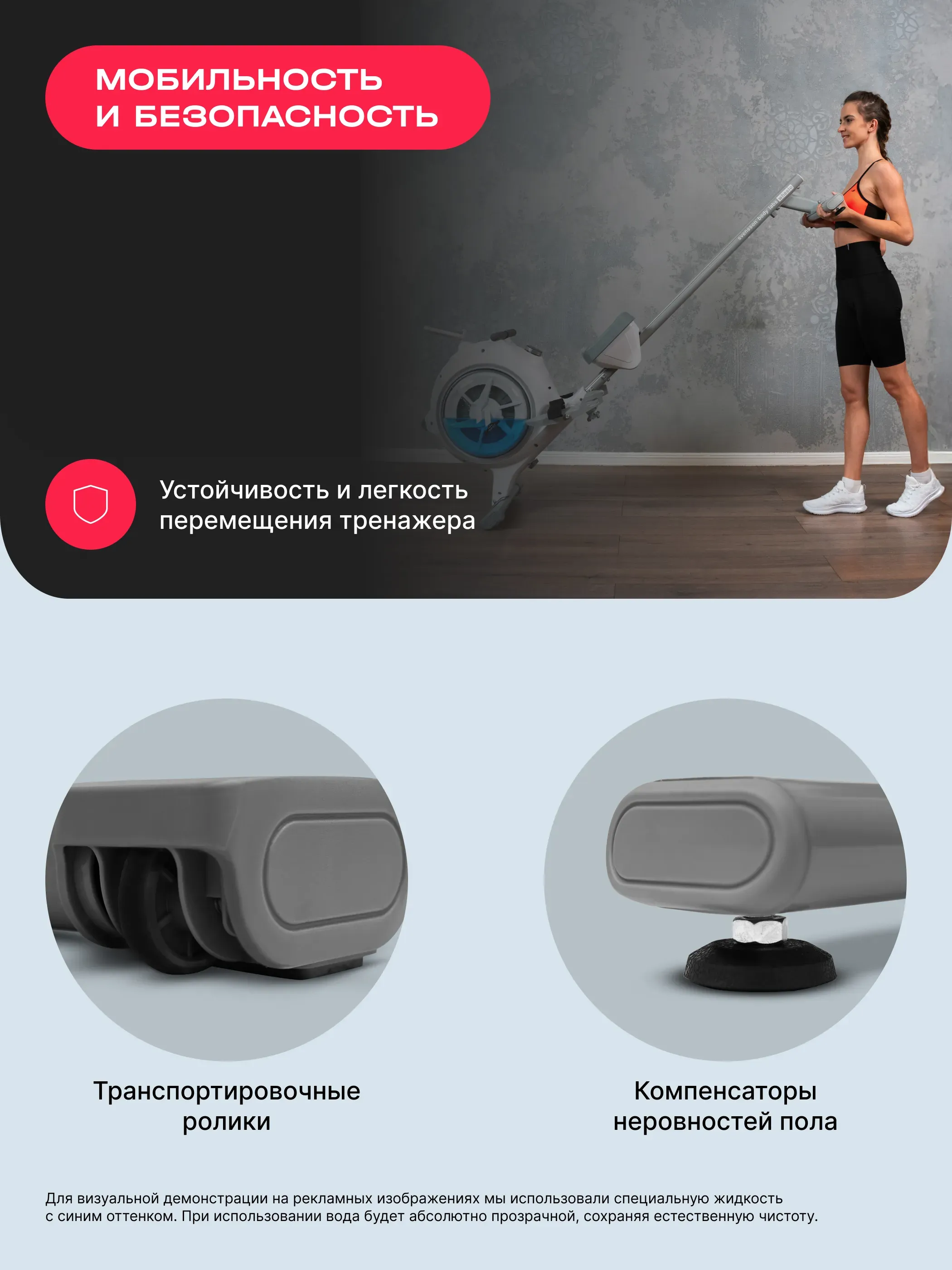 Гребной тренажер домашний SVENSSON BODY LABS WHEELO
