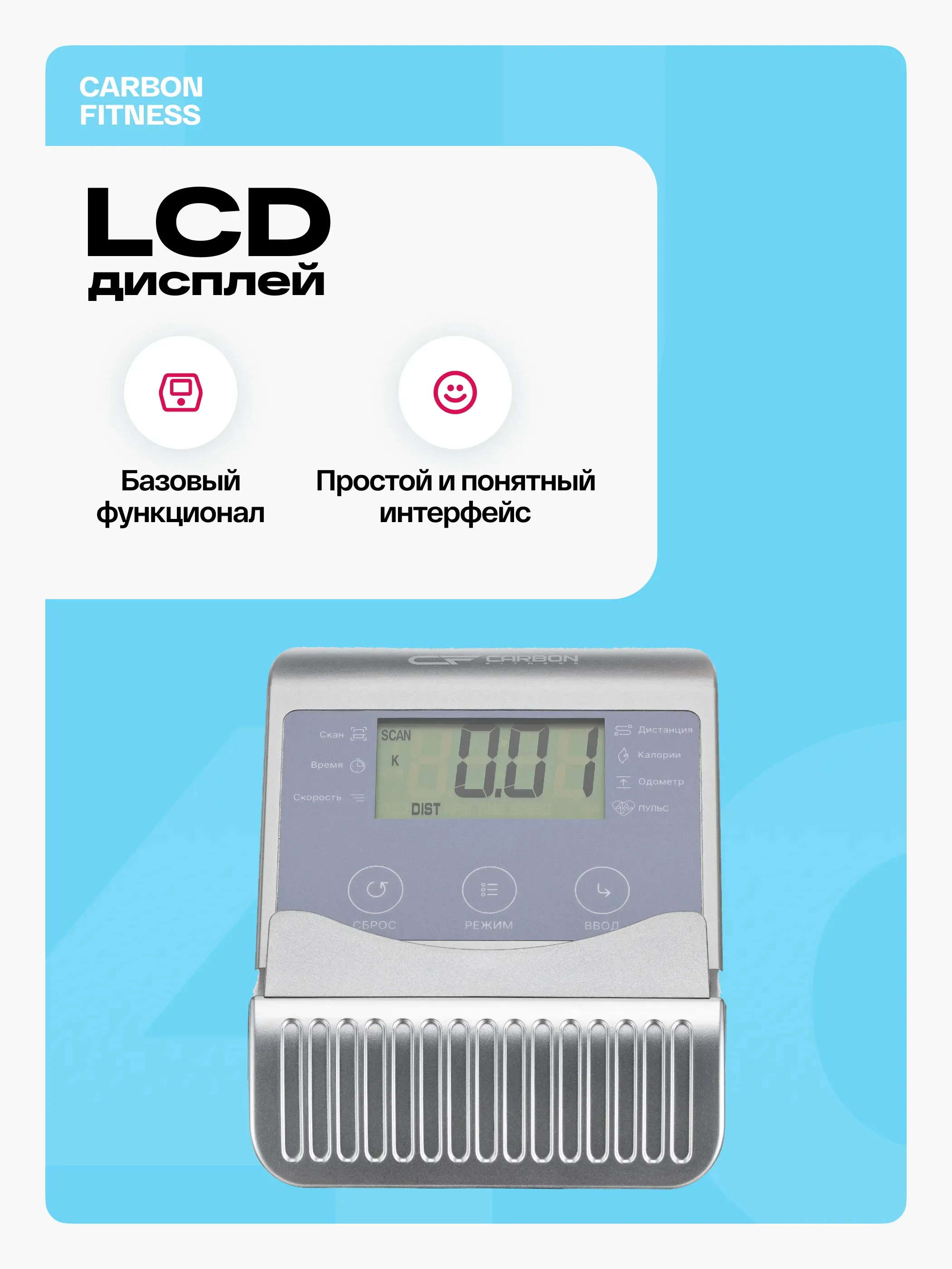 Велотренажер домашний CARBON FITNESS U40