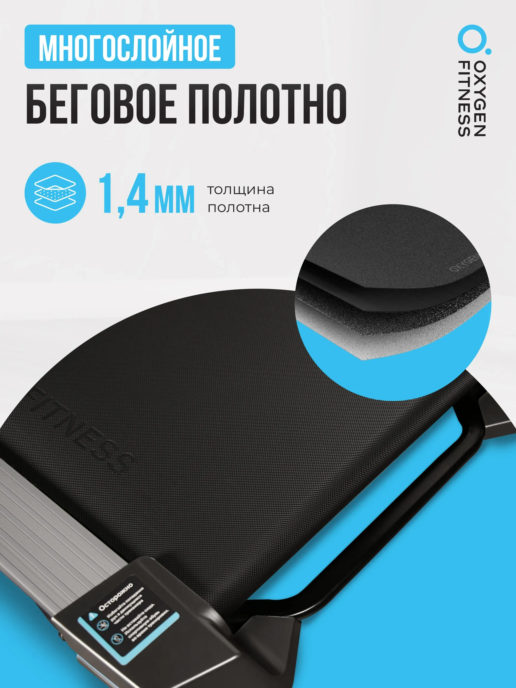 Беговая дорожка домашняя OXYGEN FITNESS RUSHWAY