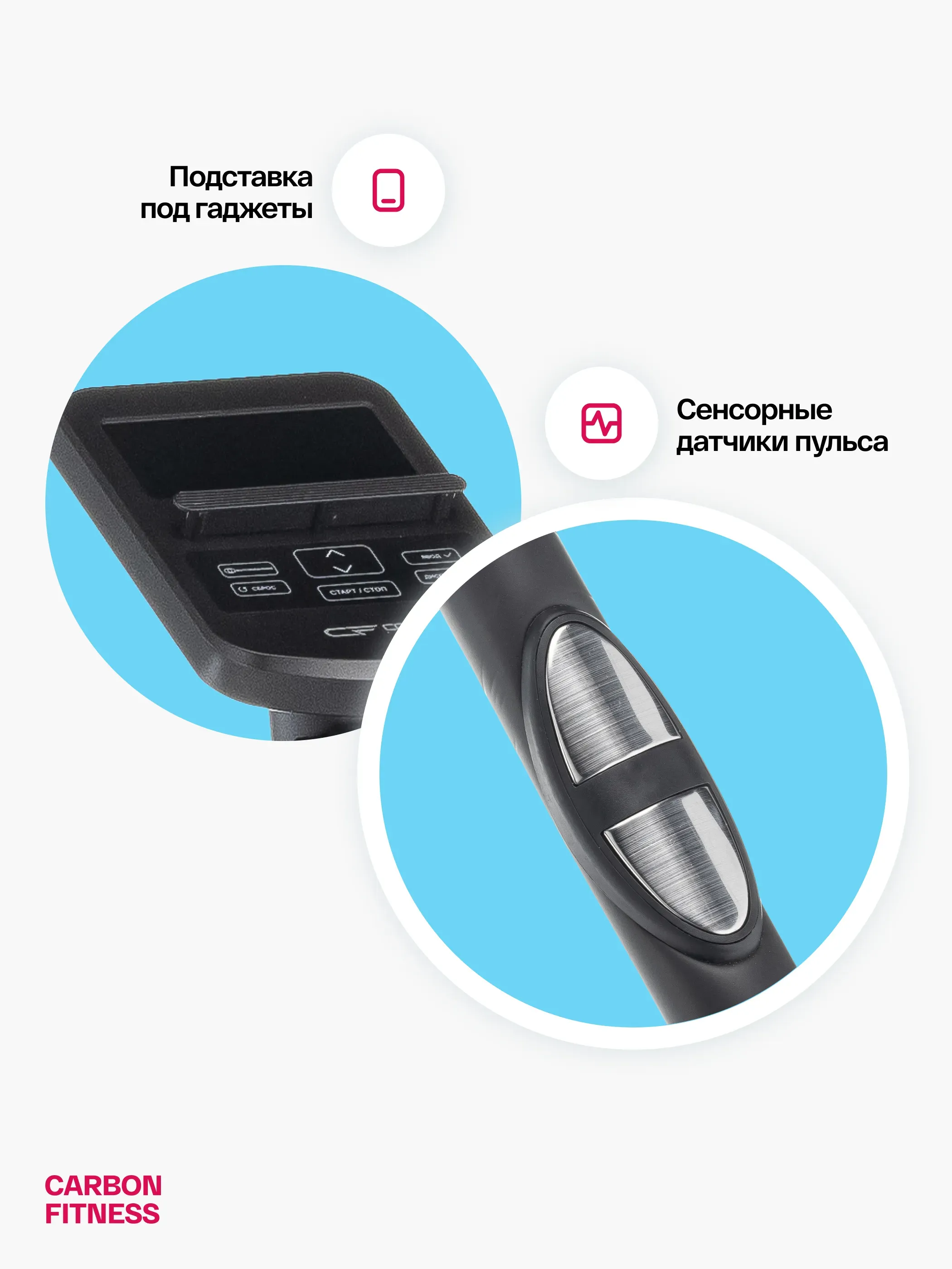 Велотренажер домашний CARBON FITNESS U50