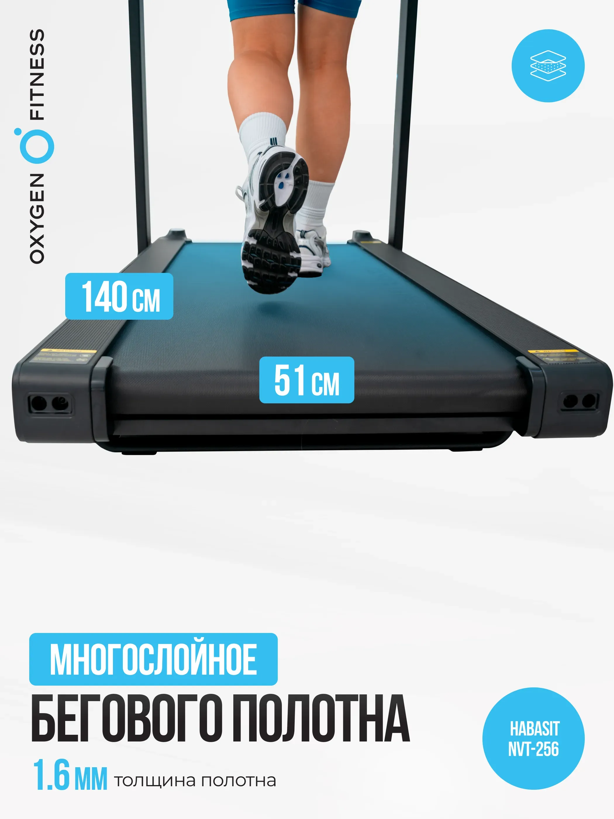 Беговая дорожка домашняя OXYGEN FITNESS X-CONCEPT SPORT