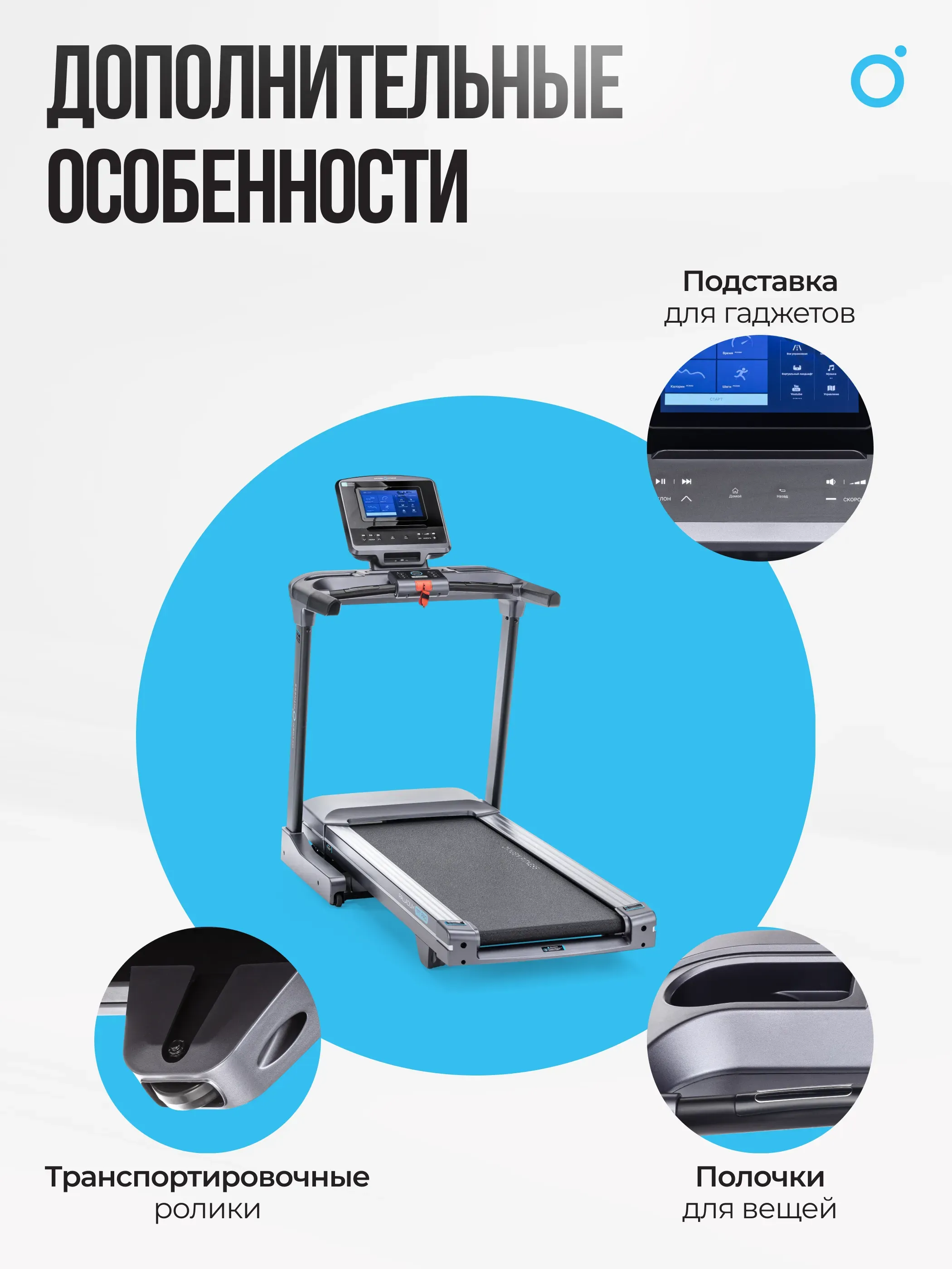Беговая дорожка полукоммерческая OXYGEN FITNESS PALLADIUM TFT PRO