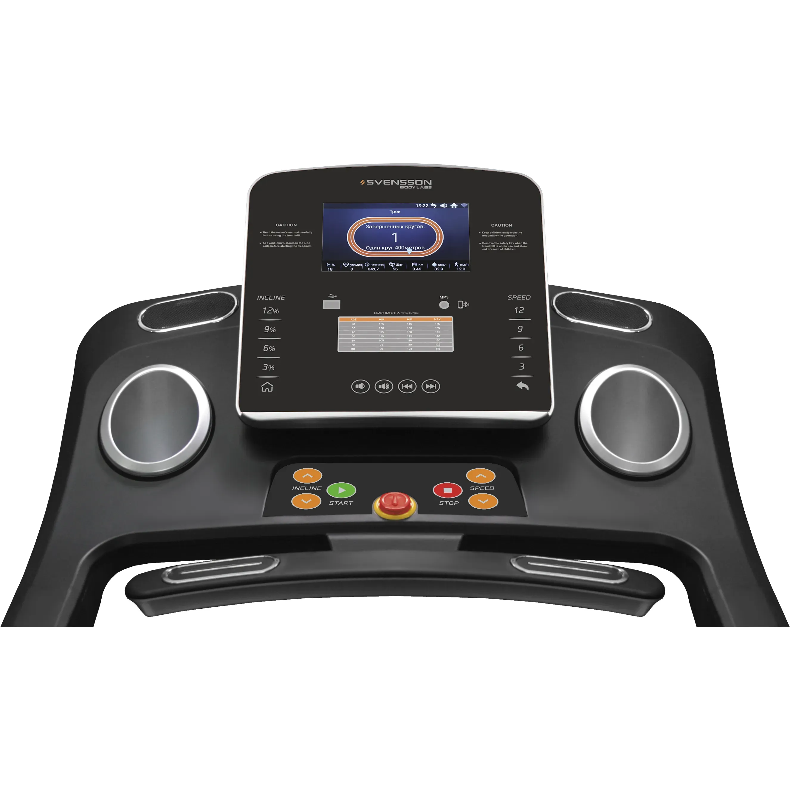 Беговая дорожка домашняя SVENSSON BODY LABS PHYSIOLINE TBX TOUCH