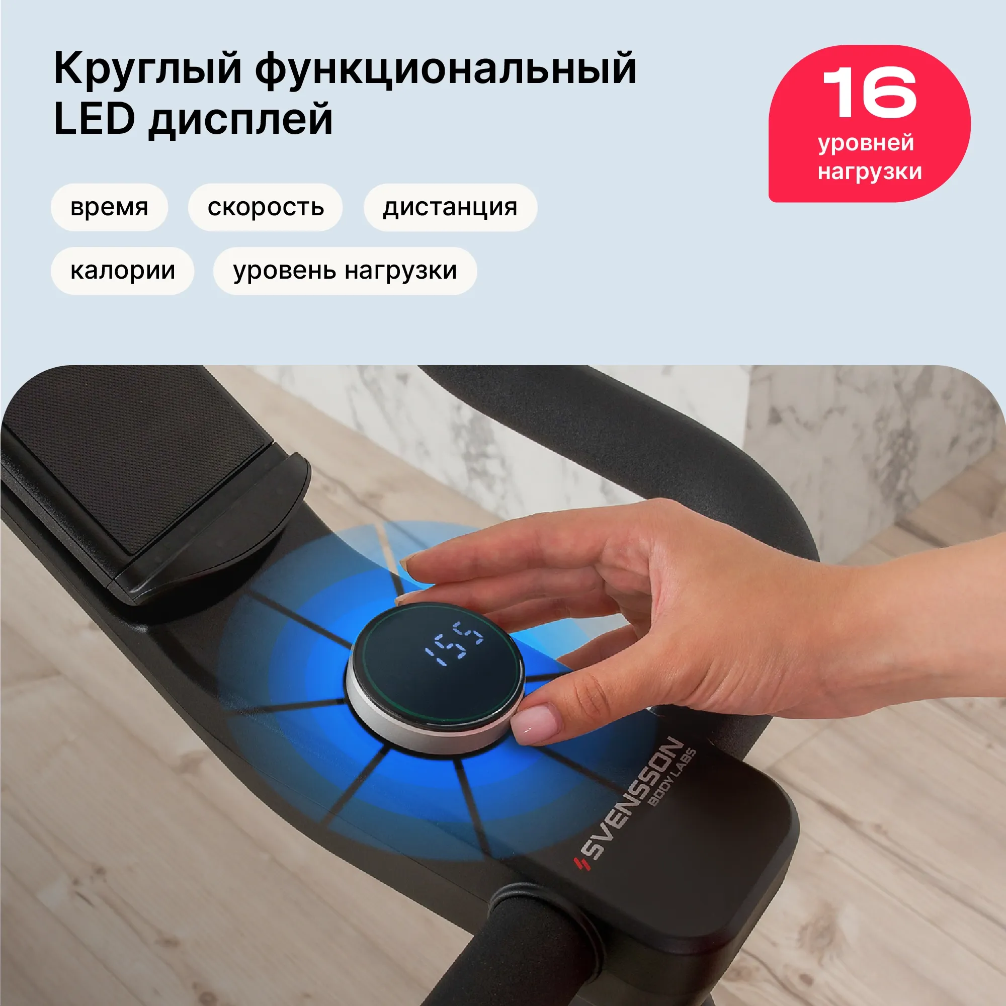 Спин-байк SVENSSON BODY LABS FURY SPIN