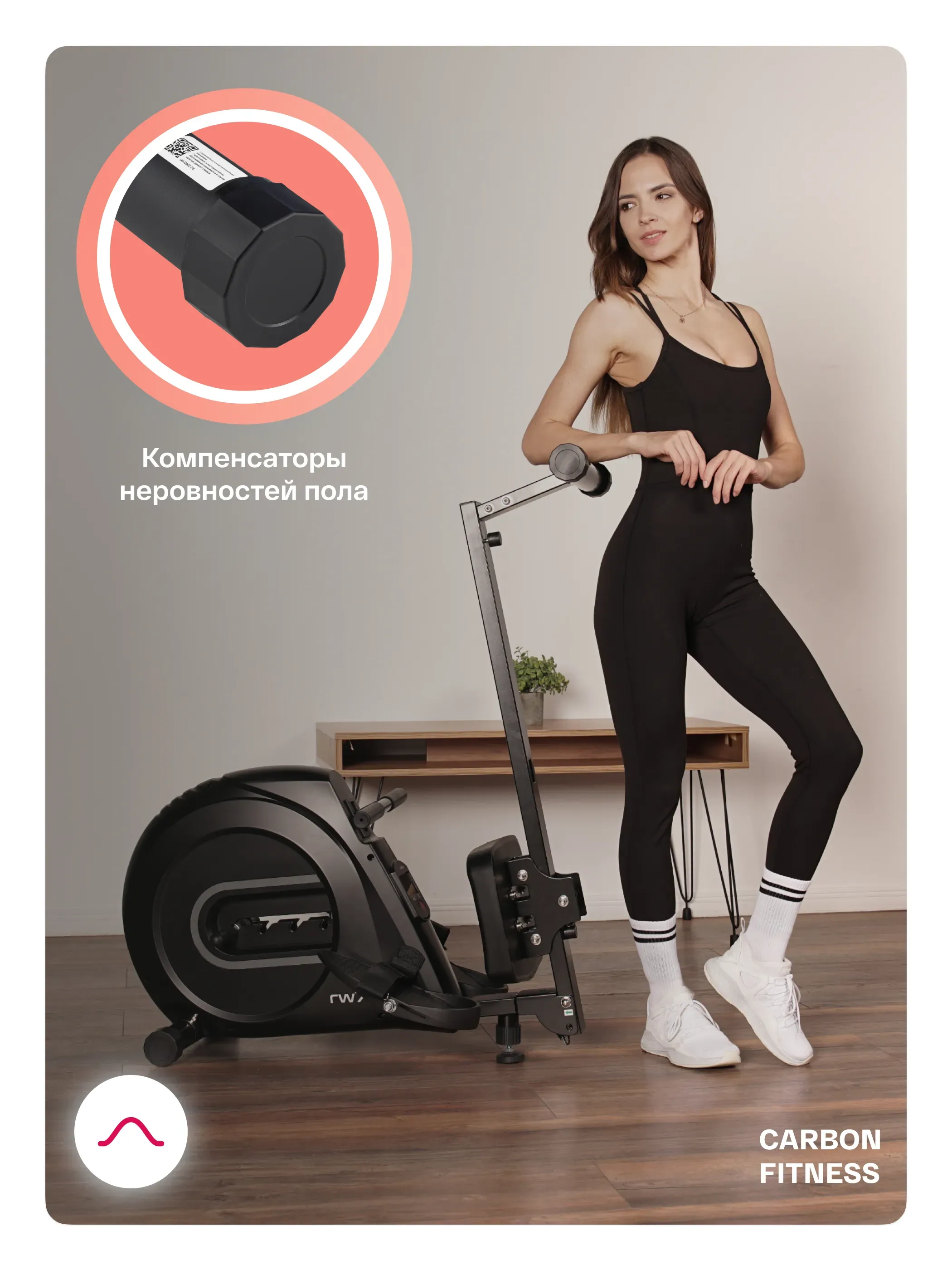 Гребной тренажер домашний CARBON FITNESS RW70