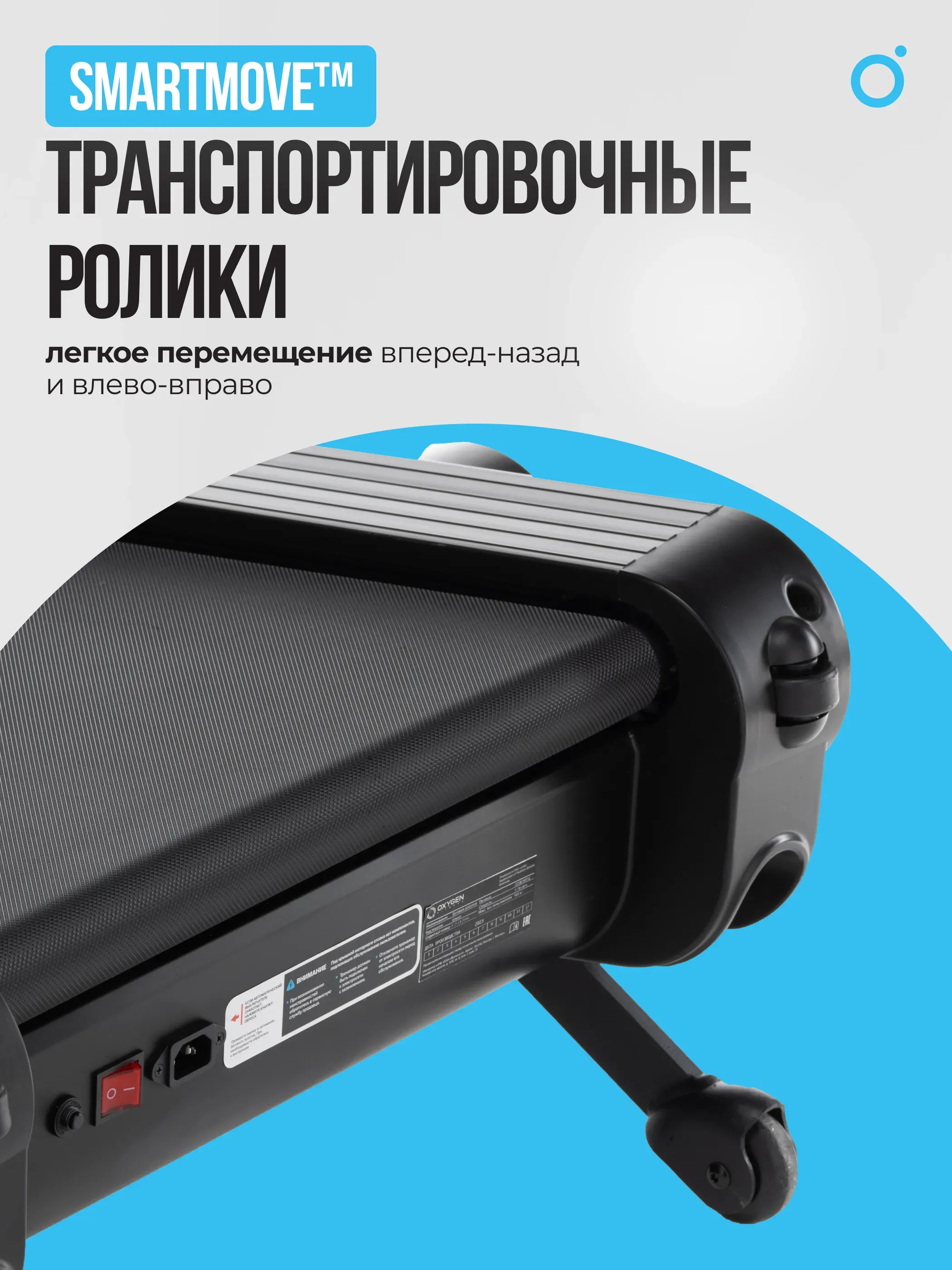 Беговая дорожка домашняя OXYGEN FITNESS ELISION