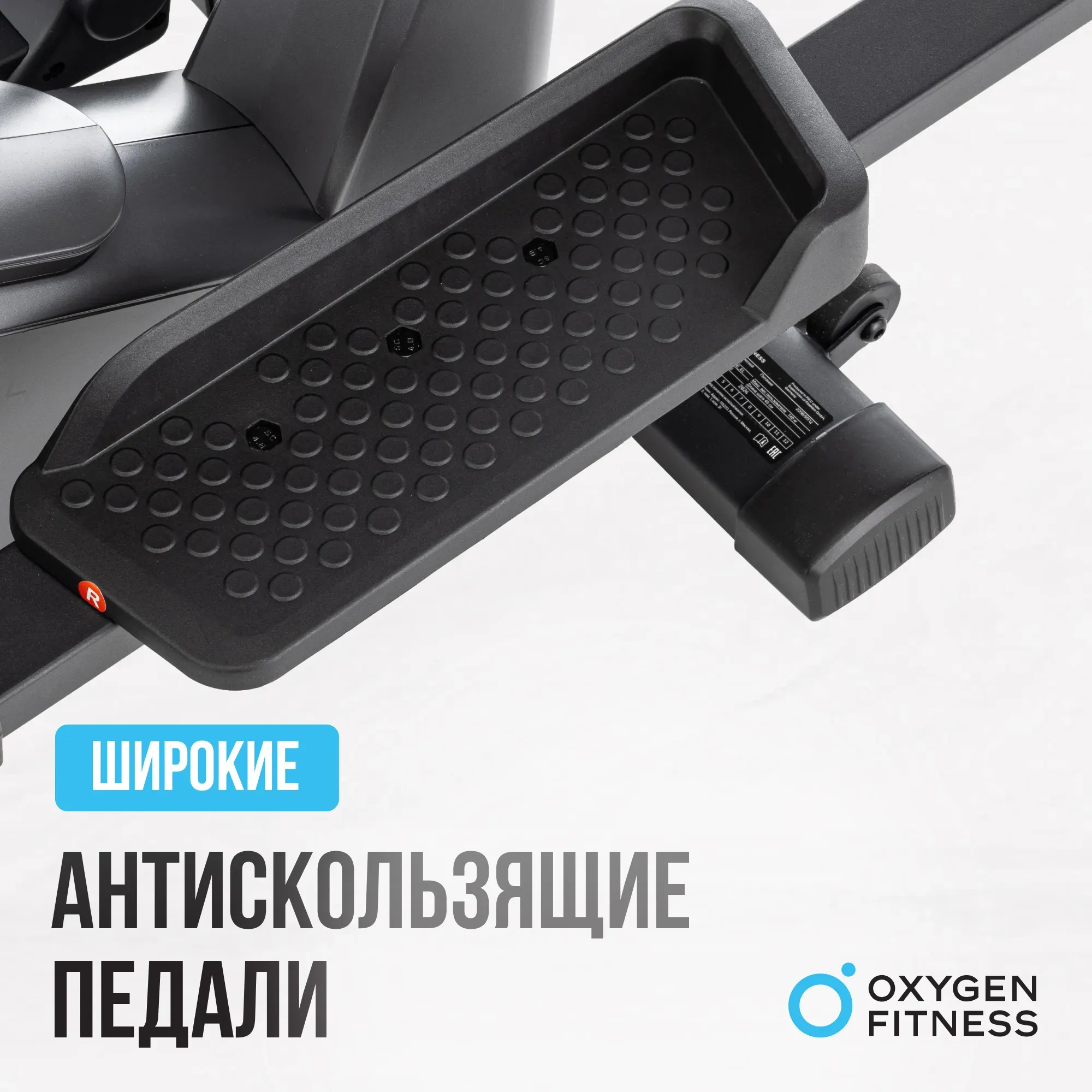 Эллиптический тренажер домашний OXYGEN FITNESS CASCADE EL