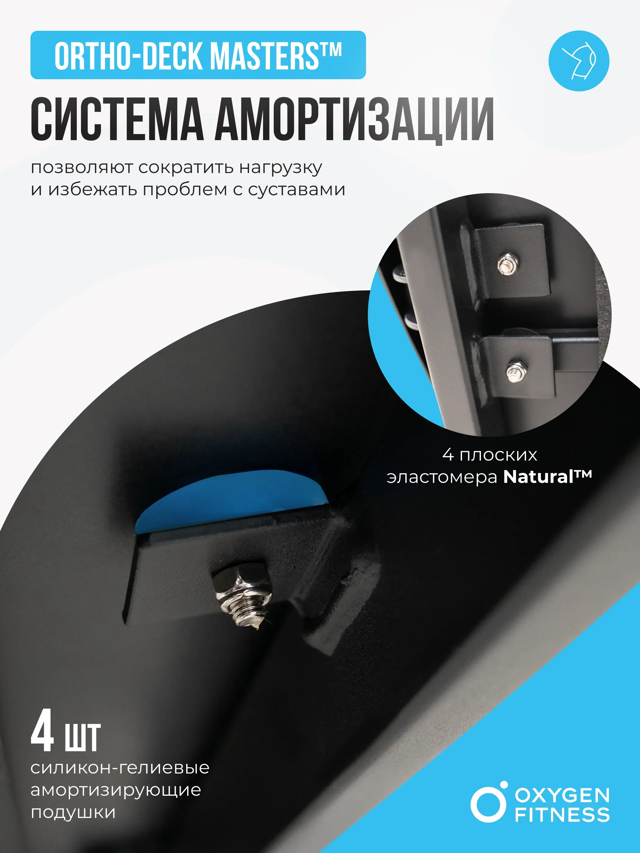 Беговая дорожка для реабилитации домашняя OXYGEN FITNESS REVIVE B