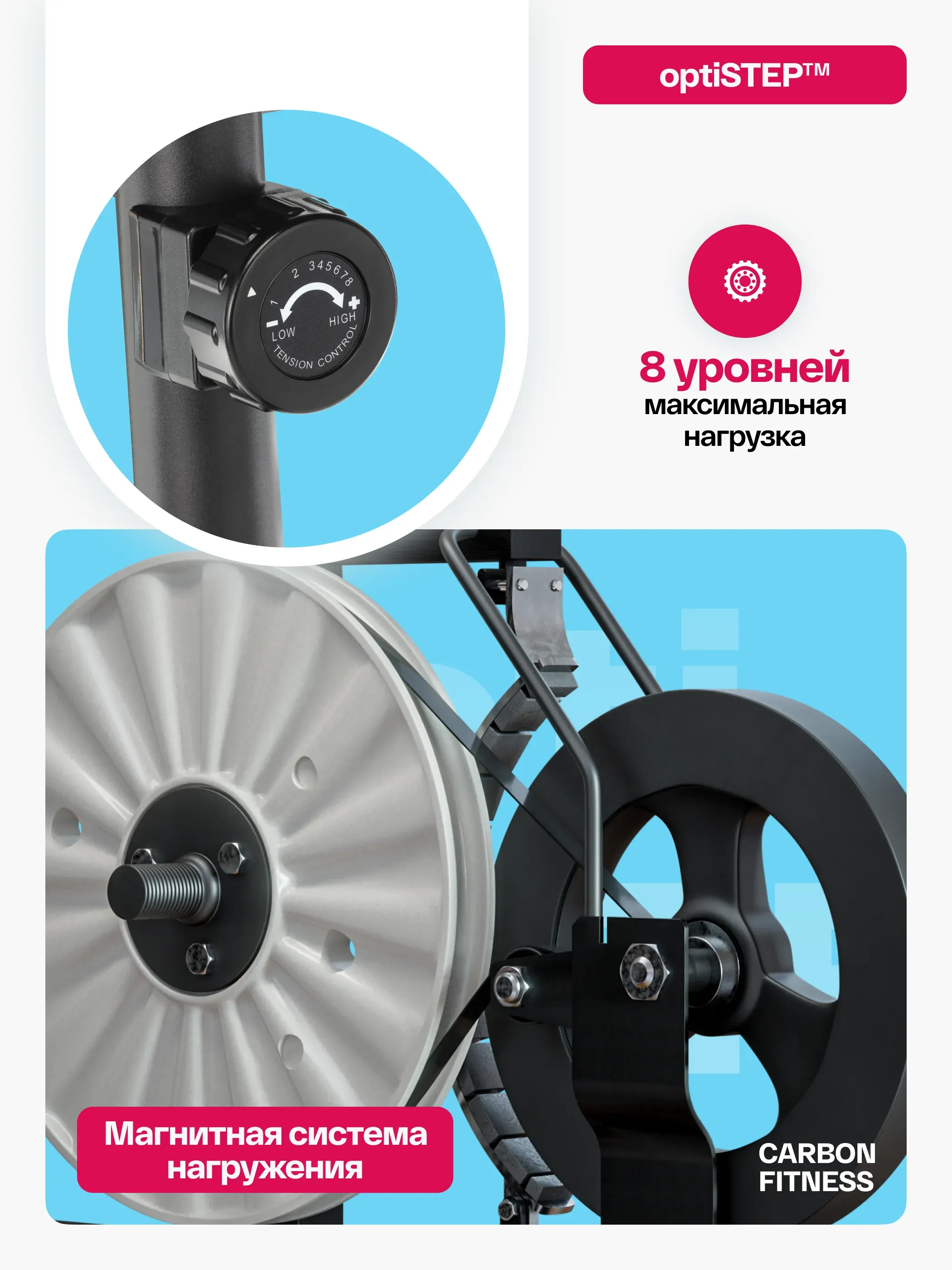 Велотренажер домашний CARBON FITNESS U20
