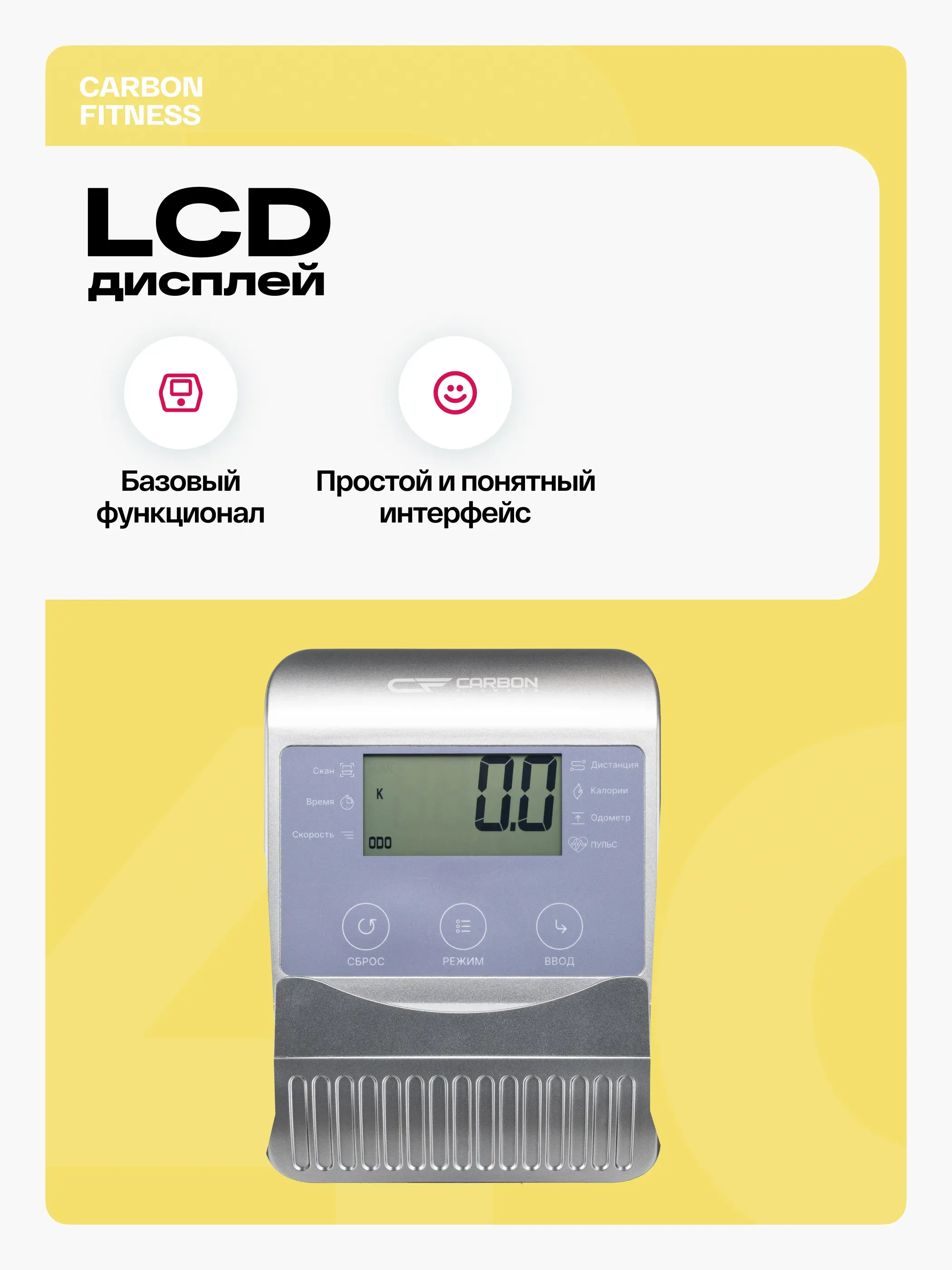 Велотренажер домашний CARBON FITNESS R40