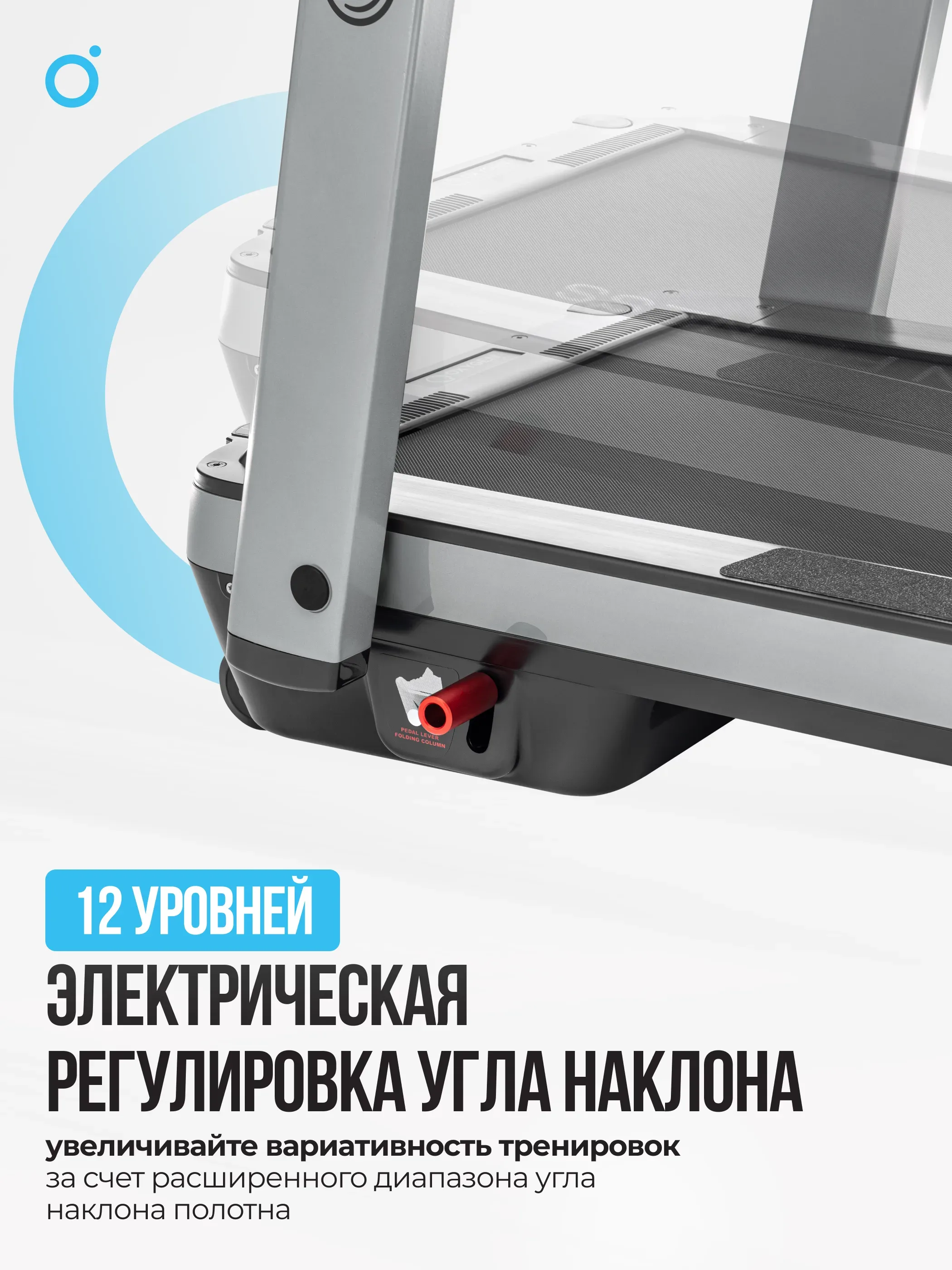 Беговая дорожка домашняя OXYGEN FITNESS M-CONCEPT SPORT (SMOKY)