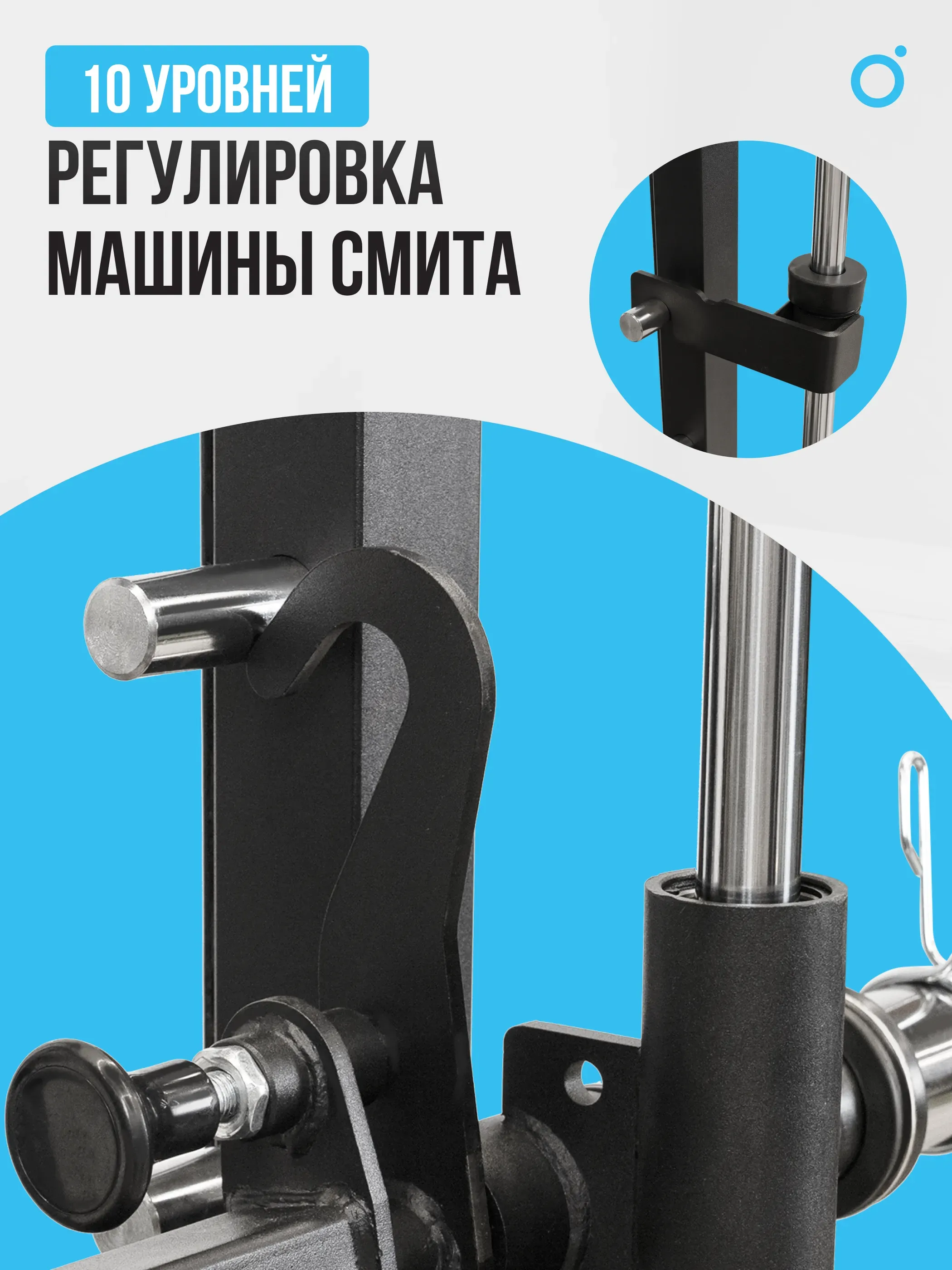 Многофункциональный силовой комплекс со встроенными весовыми стеками OXYGEN FITNESS LORRY
