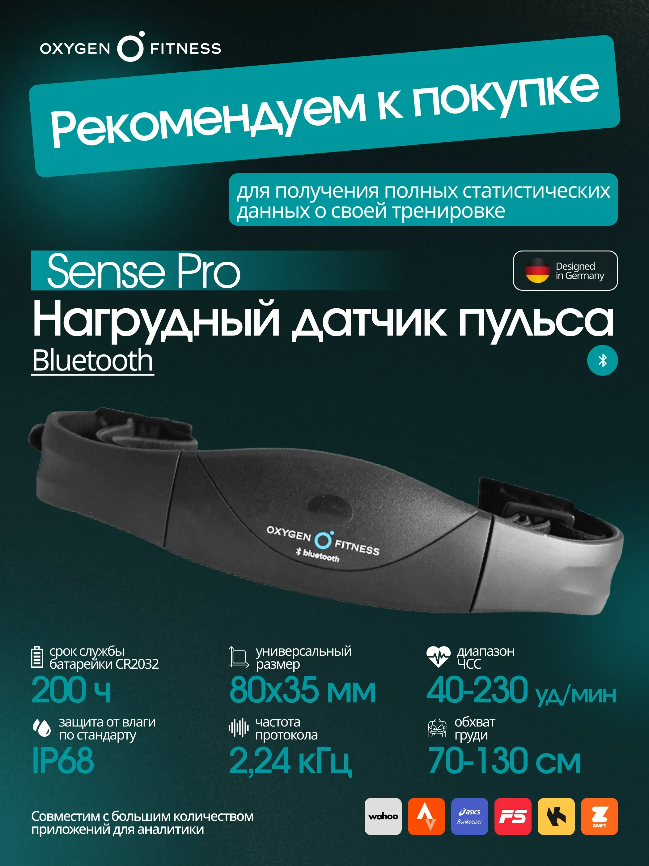 Гребной тренажер OXYGEN FITNESS RW700 PRO