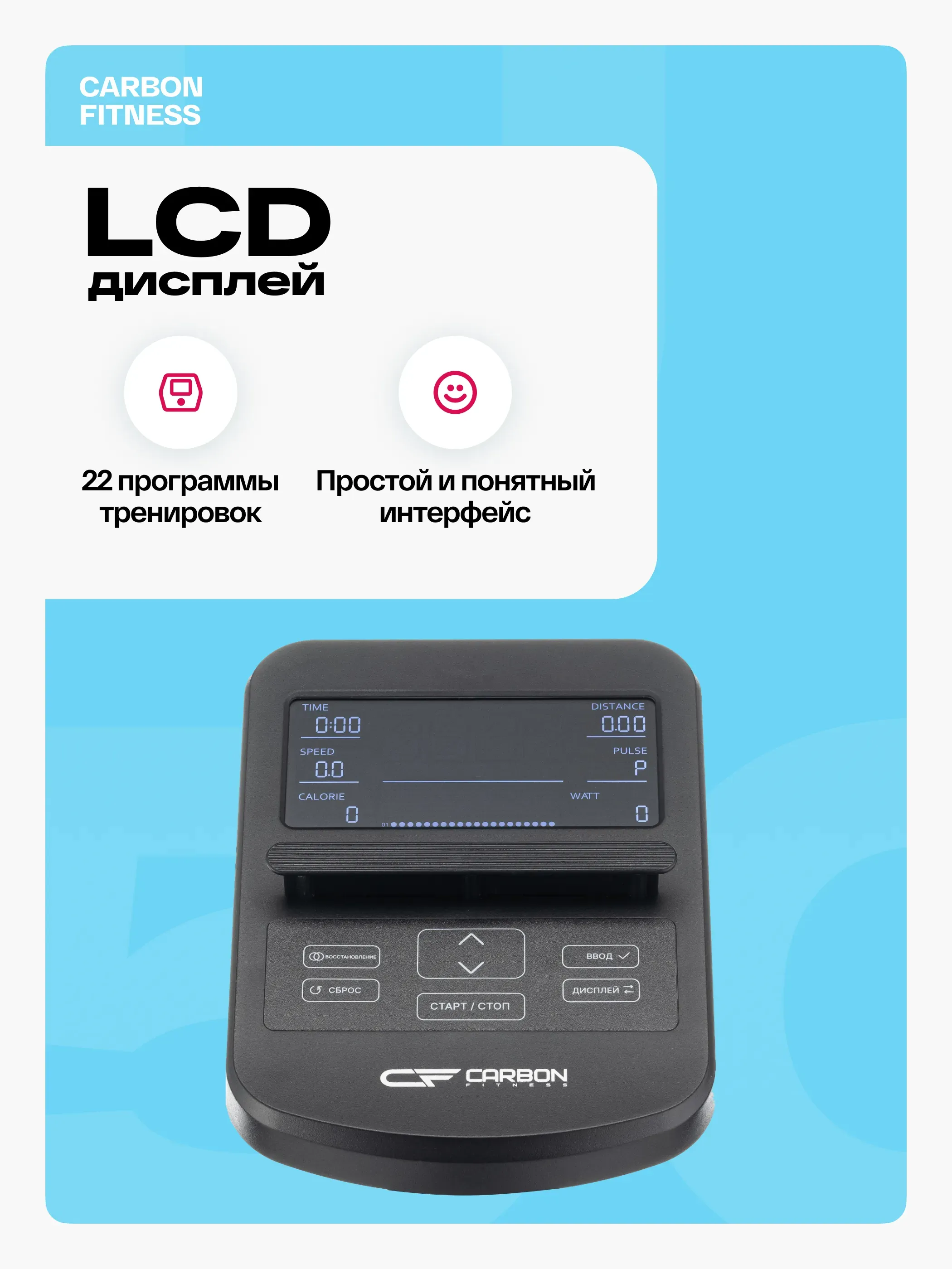 Велотренажер домашний CARBON FITNESS U50
