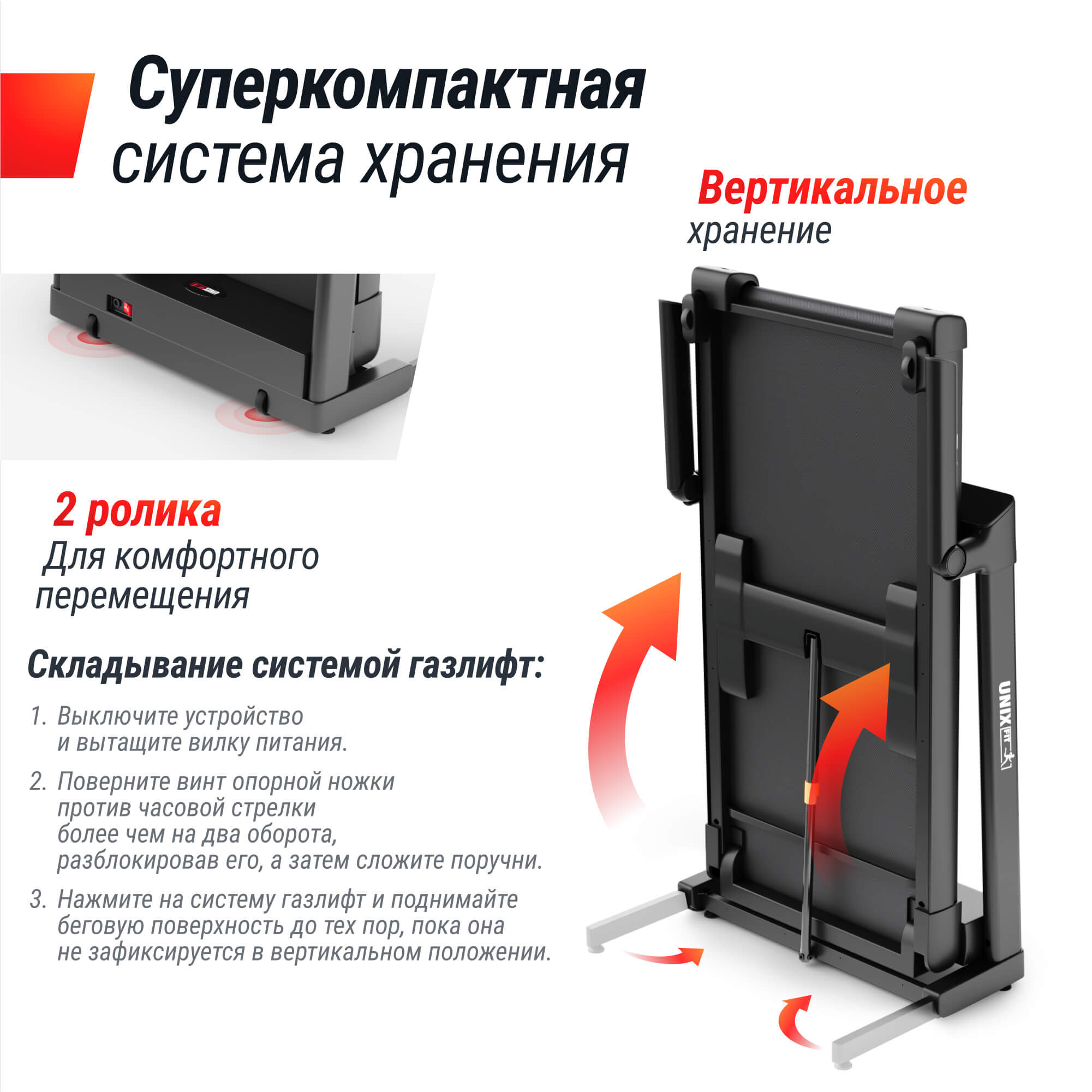 Беговая дорожка UNIX Fit Hi-tech F4 космический серый