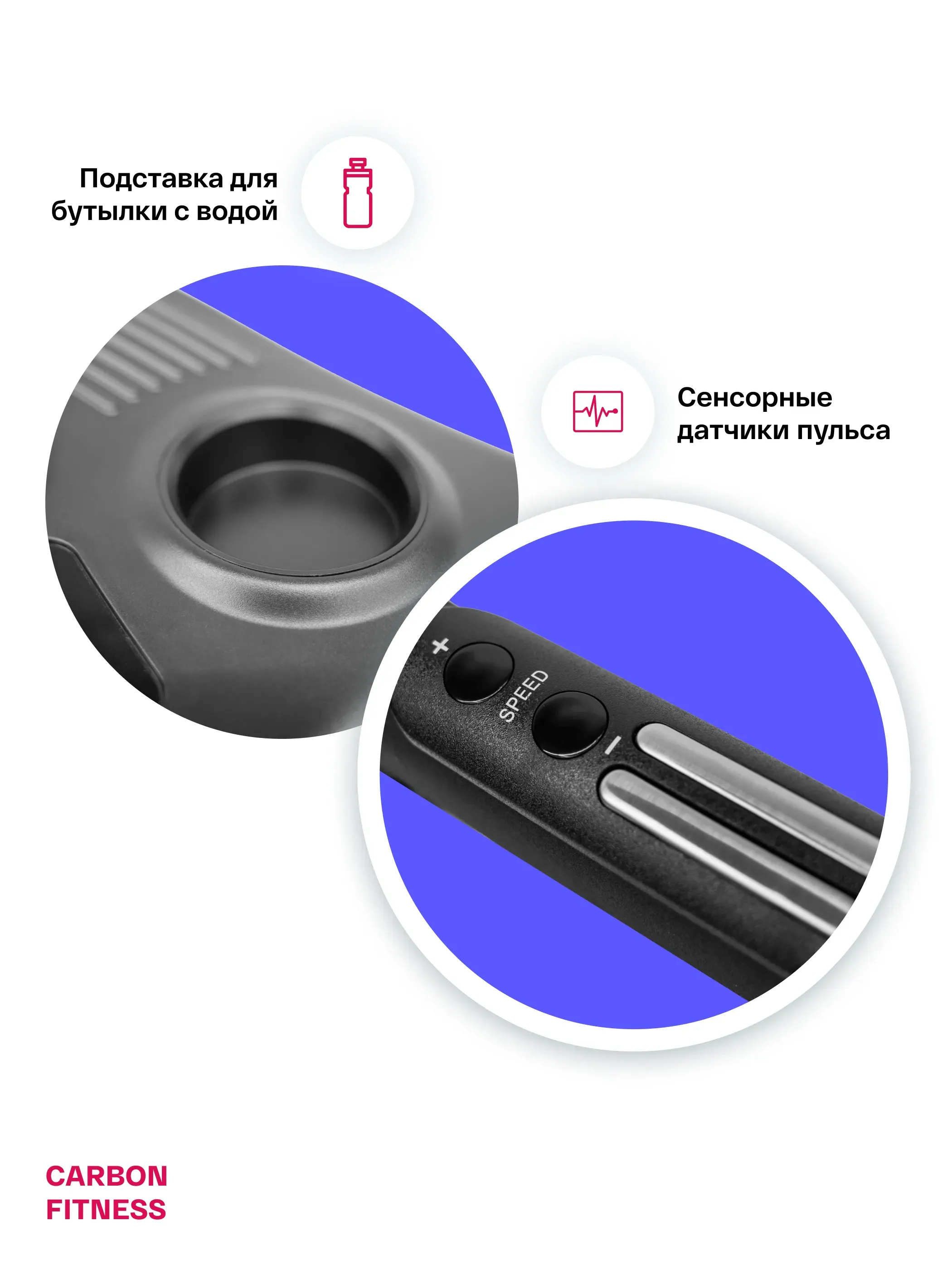Беговая дорожка домашняя CARBON FITNESS T470