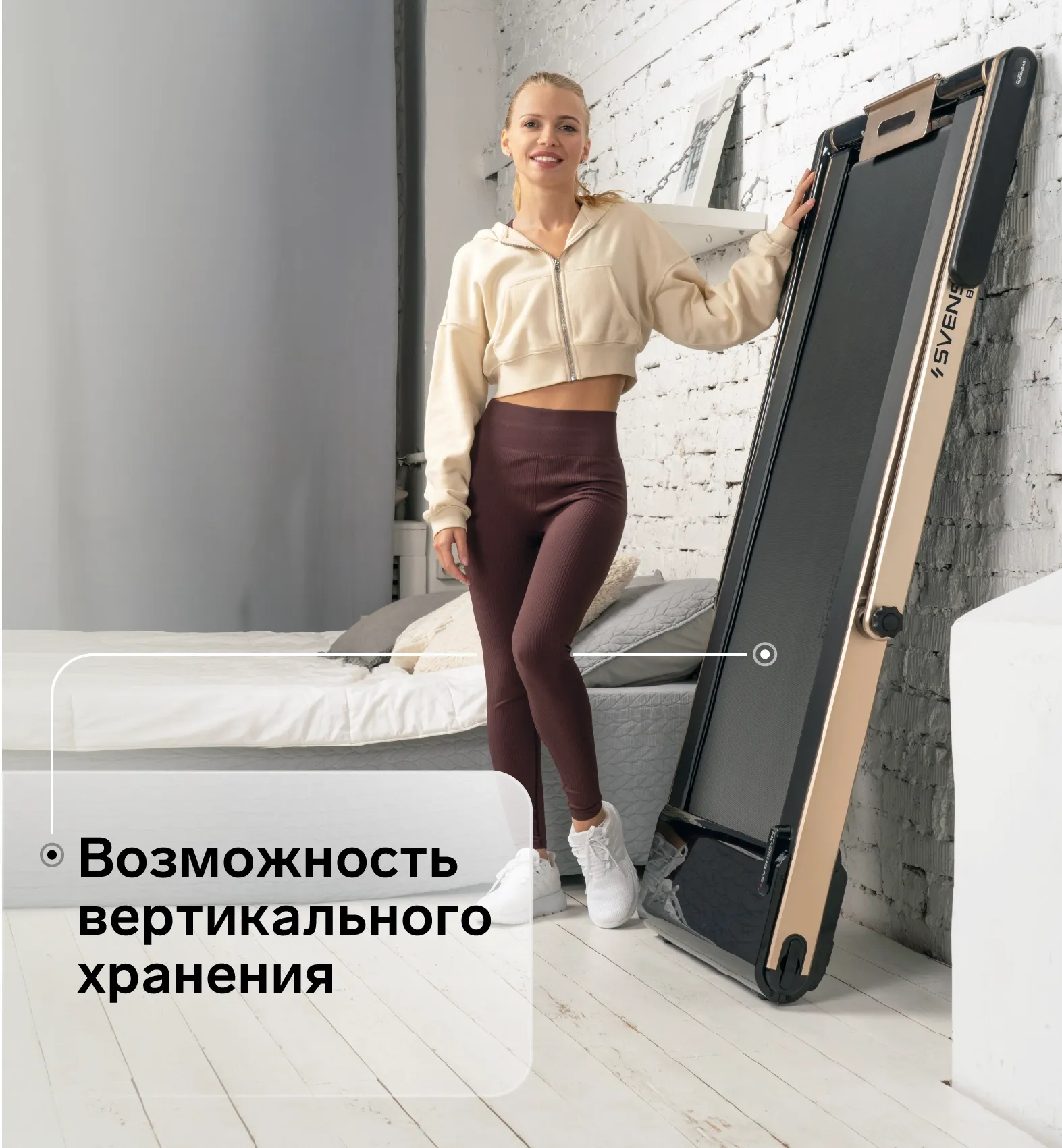 Беговая дорожка домашняя SVENSSON BODY LABS SPACETECH (AMBERLIGHT)