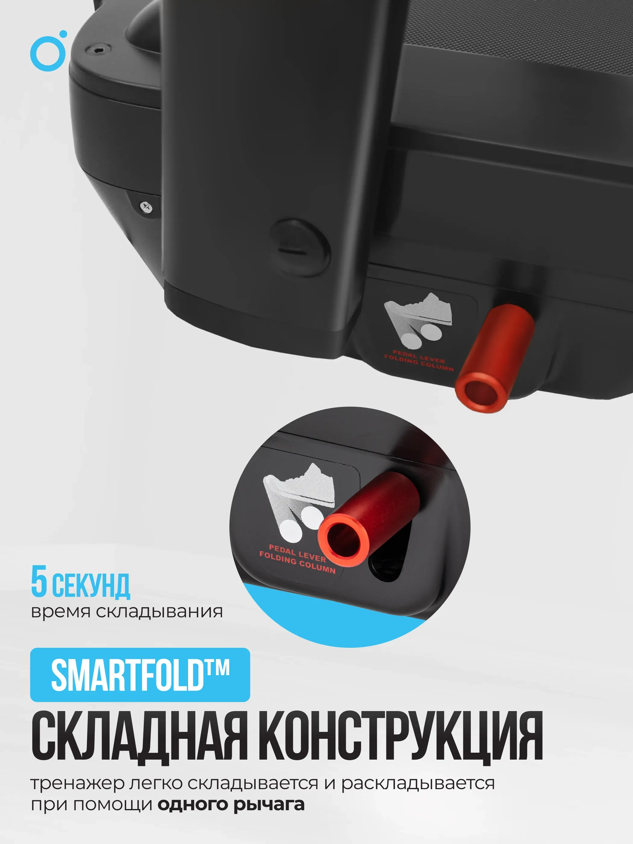 Беговая дорожка домашняя OXYGEN FITNESS M-CONCEPT SPORT (BLACK)