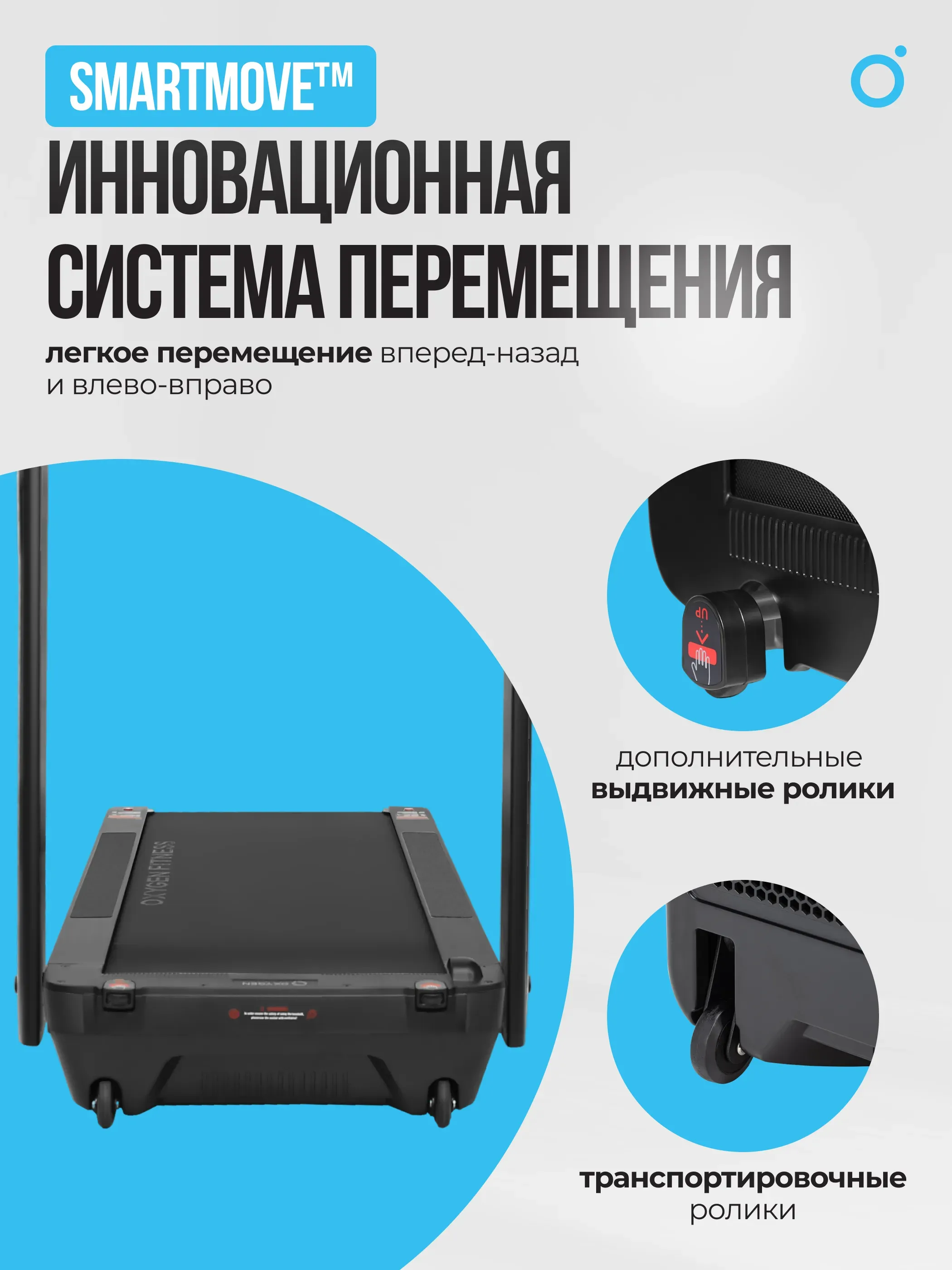 Беговая дорожка домашняя OXYGEN FITNESS M-CONCEPT SPORT (BLACK)