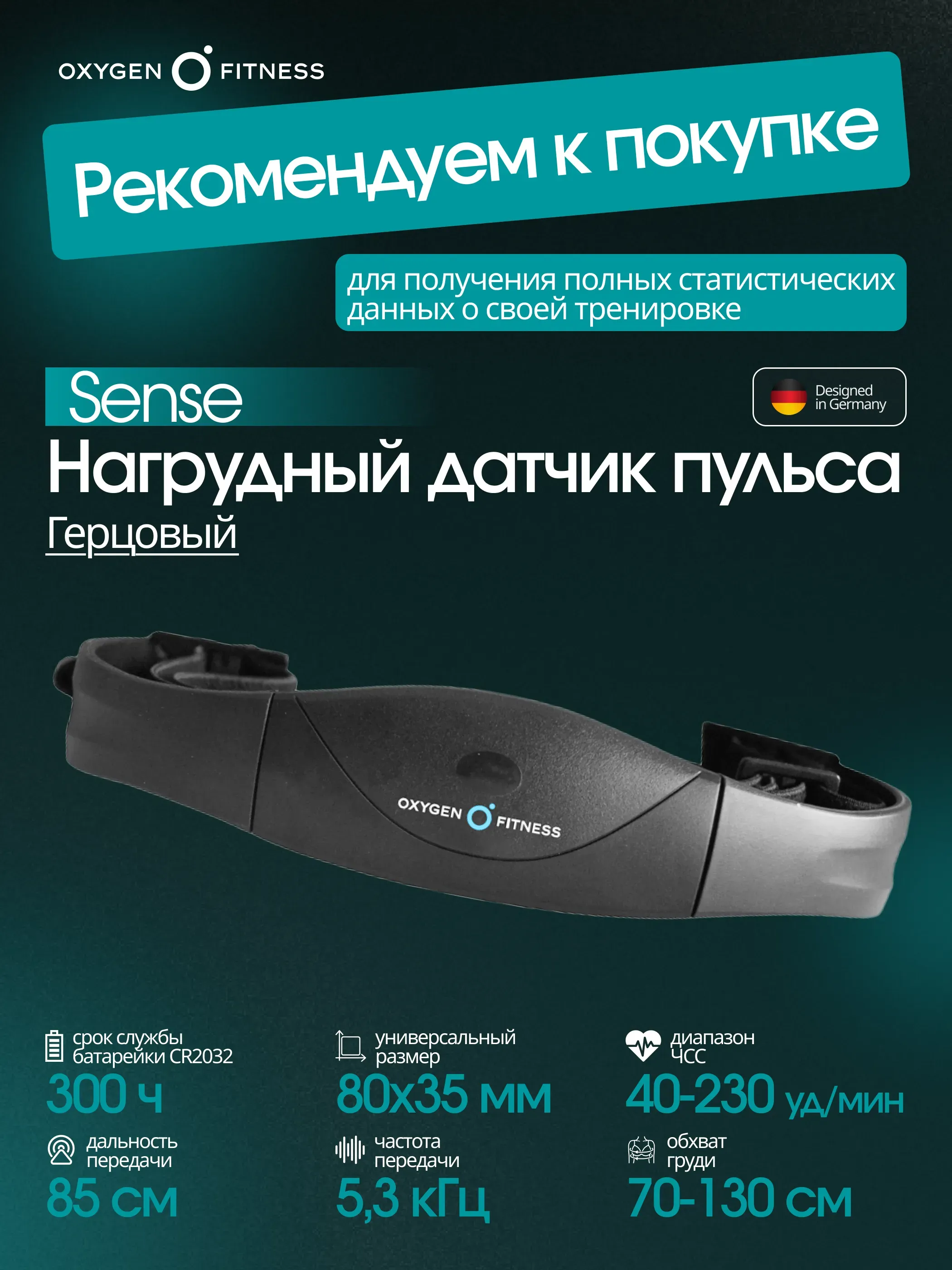 Гребной тренажер OXYGEN FITNESS RW700 PRO