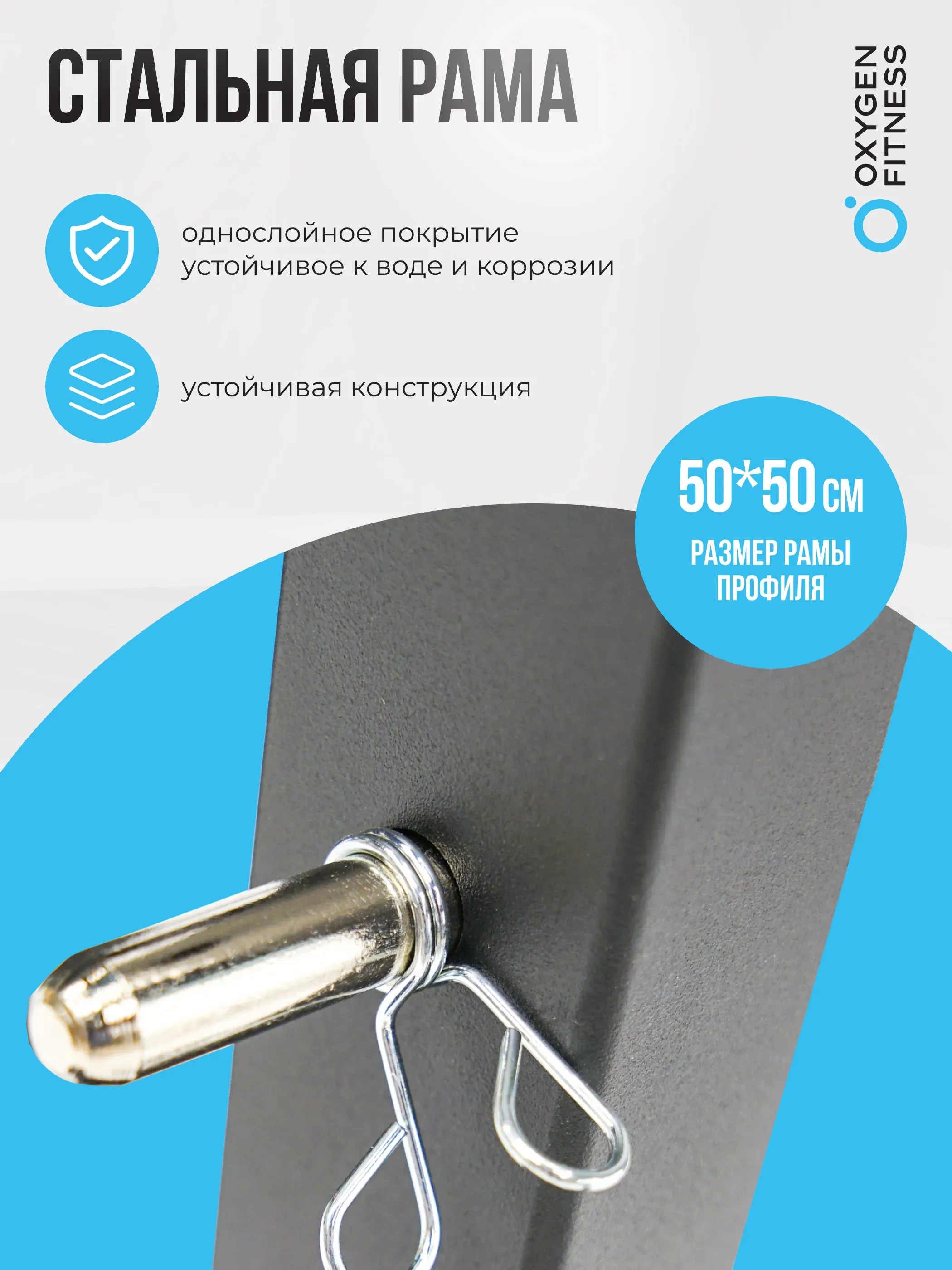 Скамья для жима домашняя OXYGEN FITNESS VIRGO