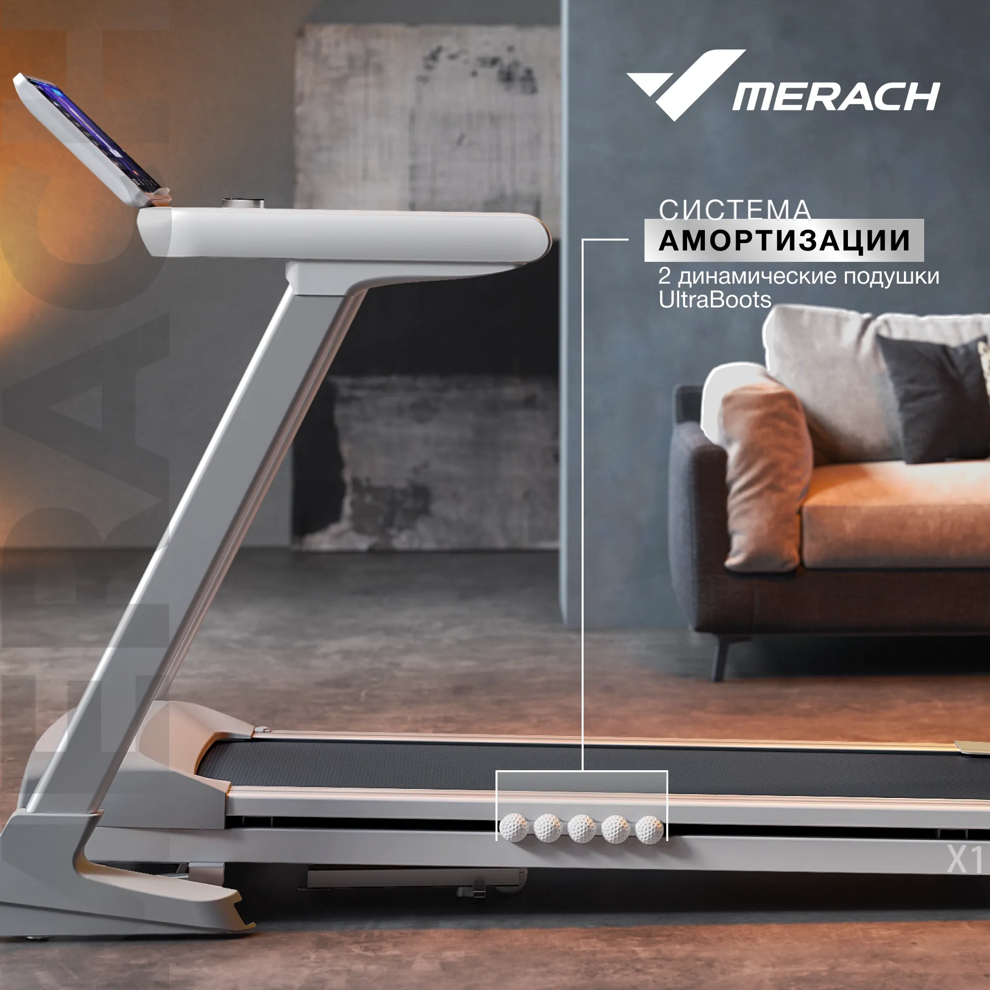 Беговая дорожка домашняя MERACH X1C10