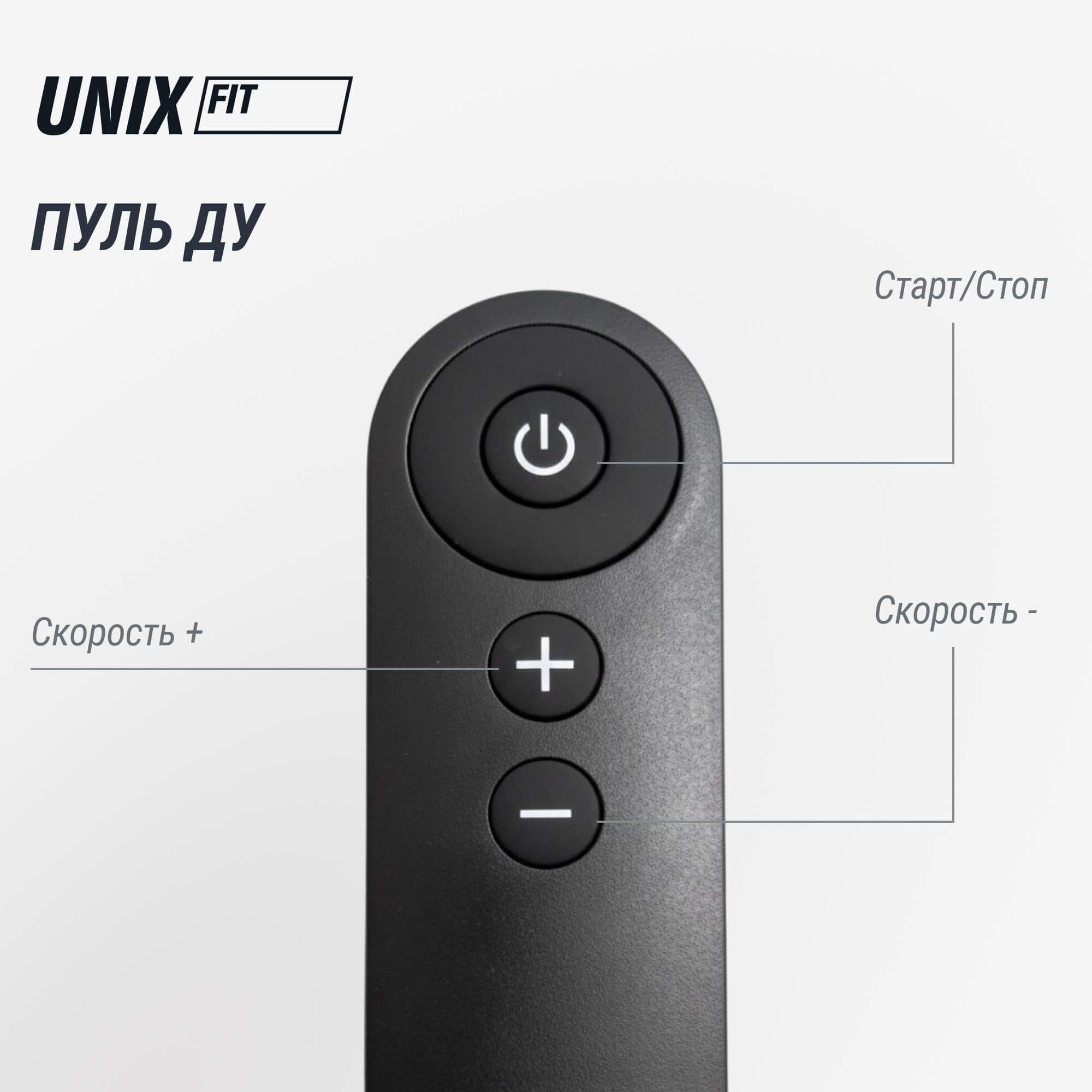 Беговая дорожка UNIX Fit ST-330