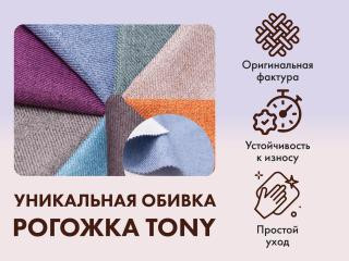 Массажное кресло качалка FUJIMO SOHO DELUXE F2000 TCFA Капучино (TONY3)