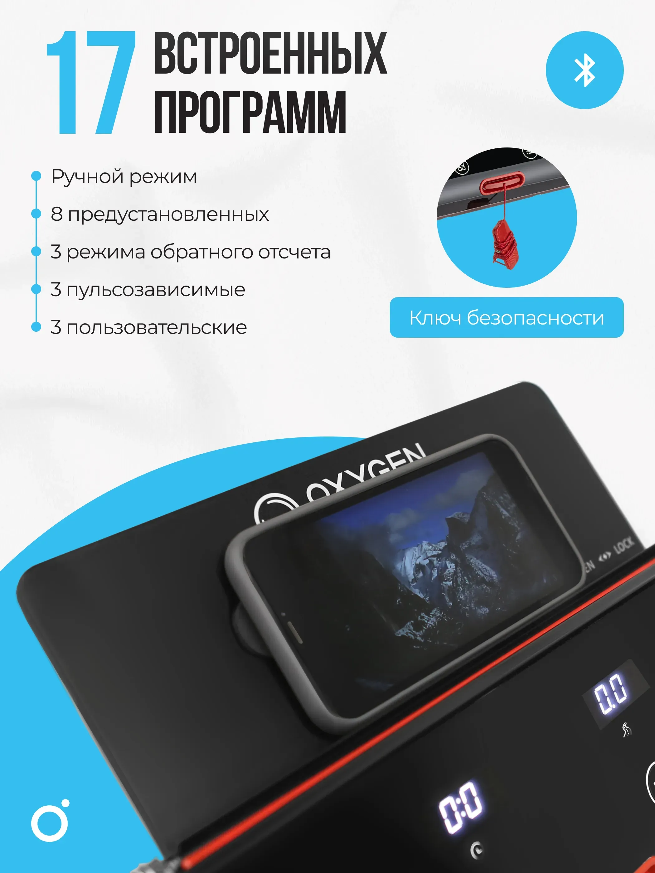 Беговая дорожка домашняя OXYGEN FITNESS M-CONCEPT SPORT (BLACK)