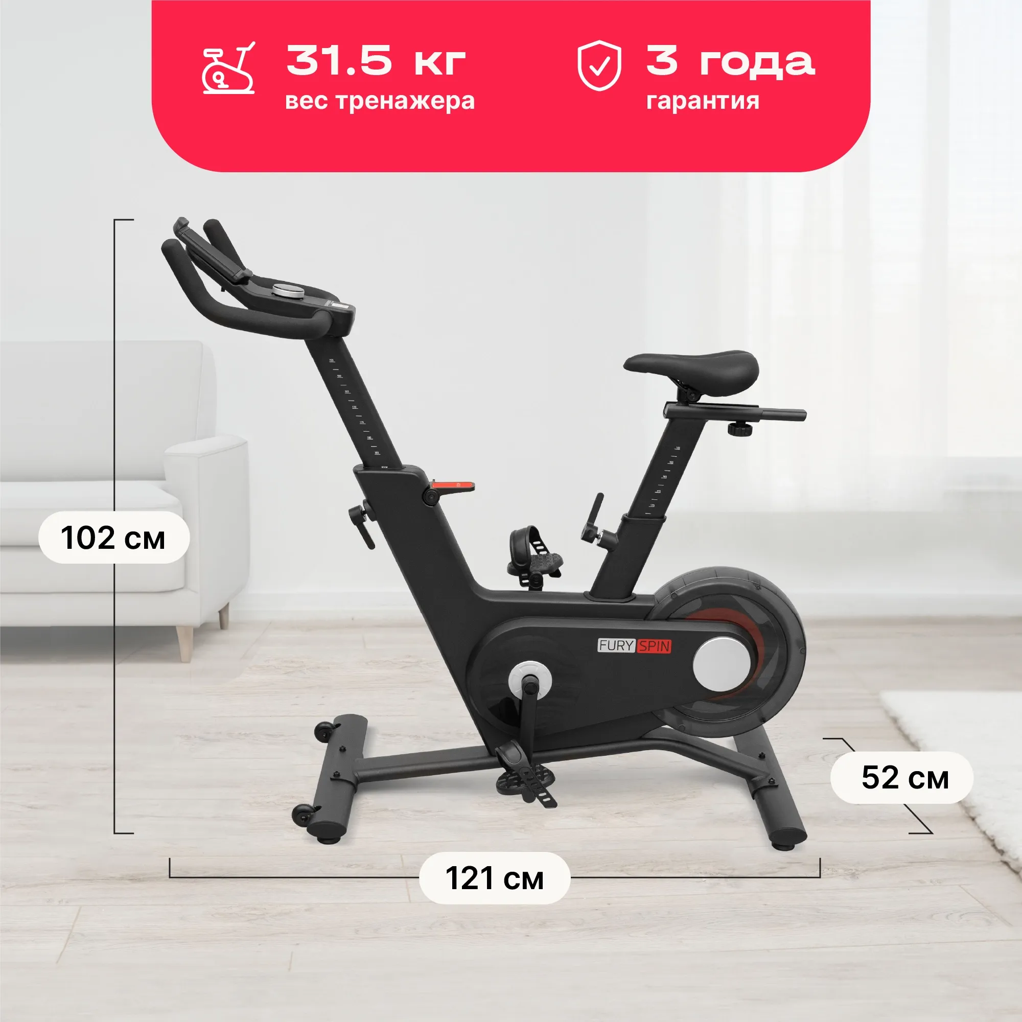 Спин-байк SVENSSON BODY LABS FURY SPIN