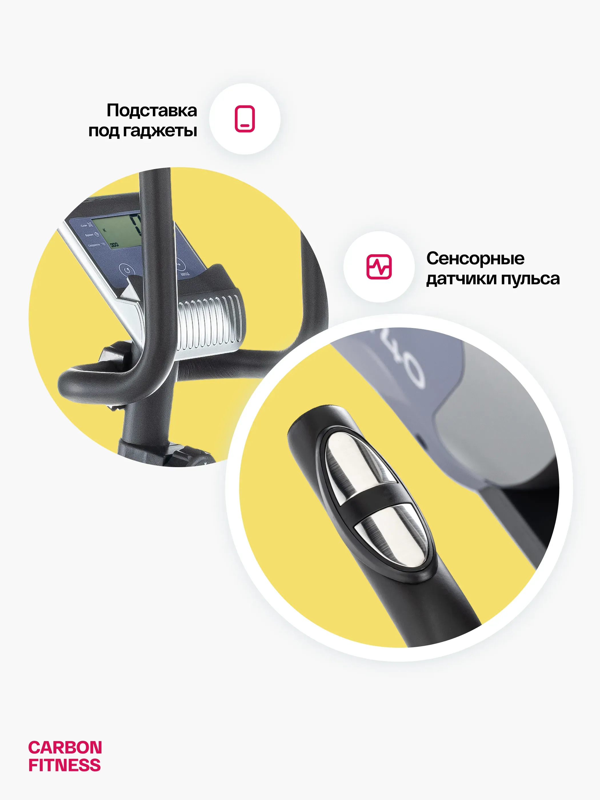 Велотренажер домашний CARBON FITNESS R40