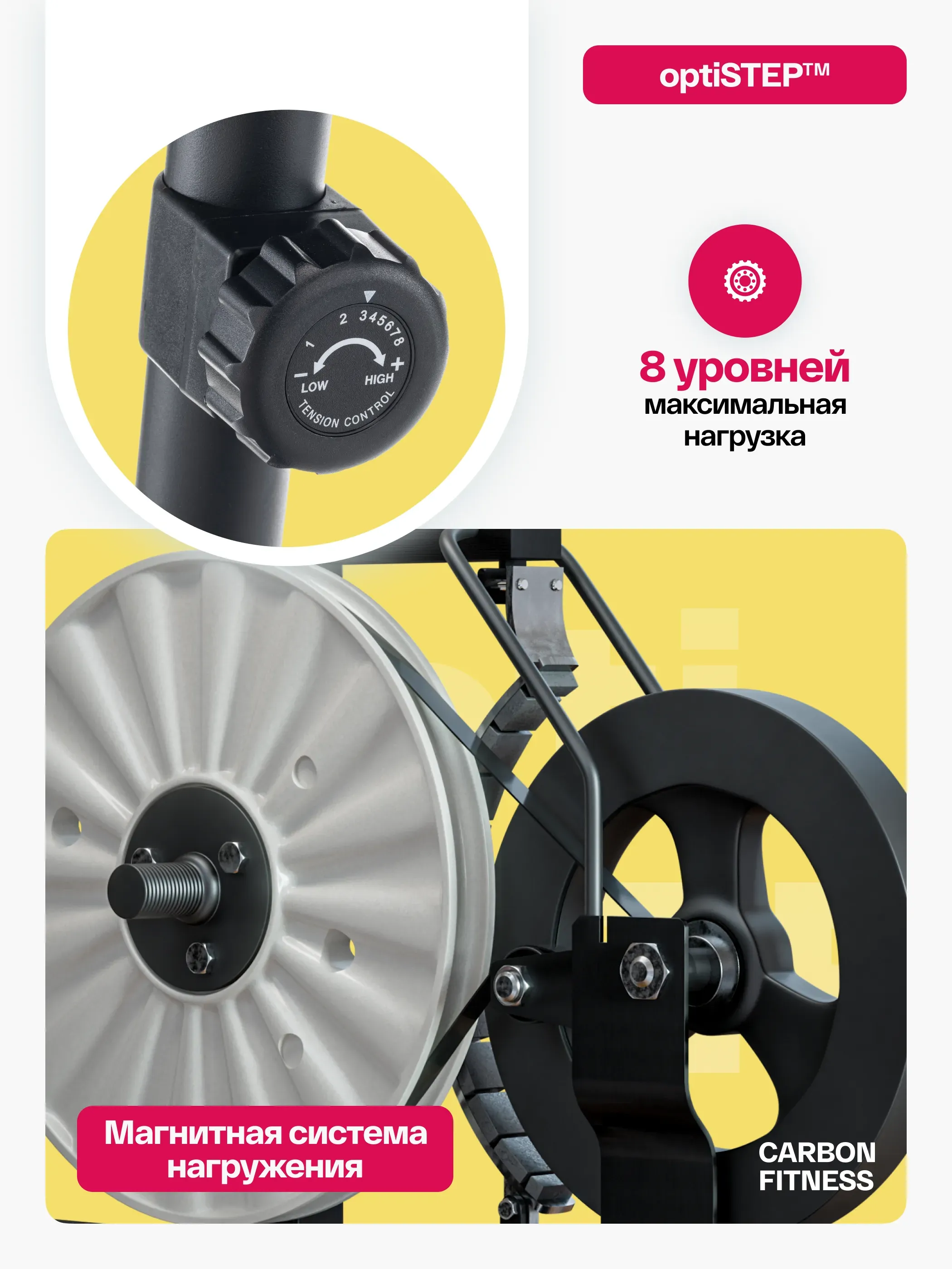 Велотренажер домашний CARBON FITNESS R40