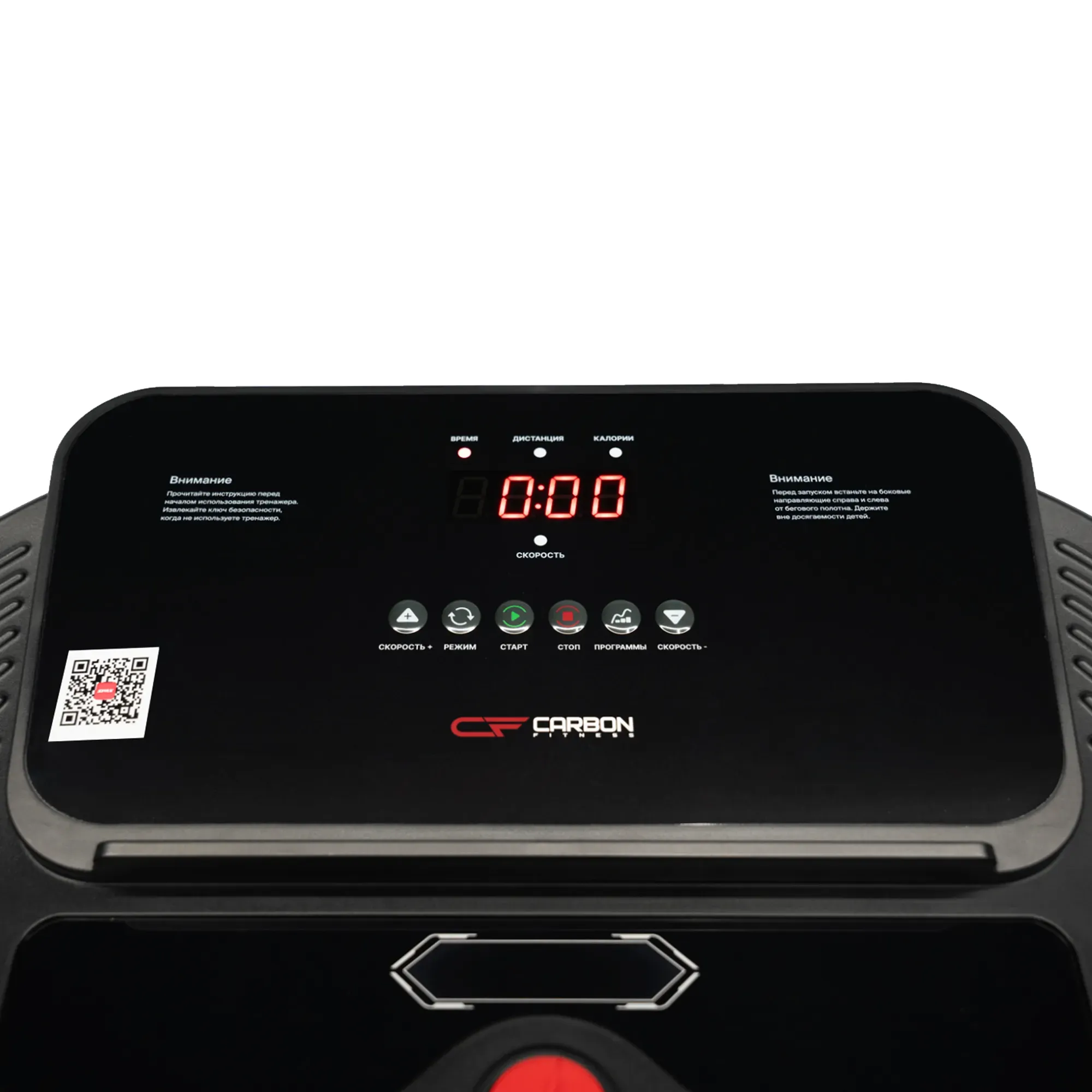 Беговая дорожка домашняя CARBON FITNESS T470