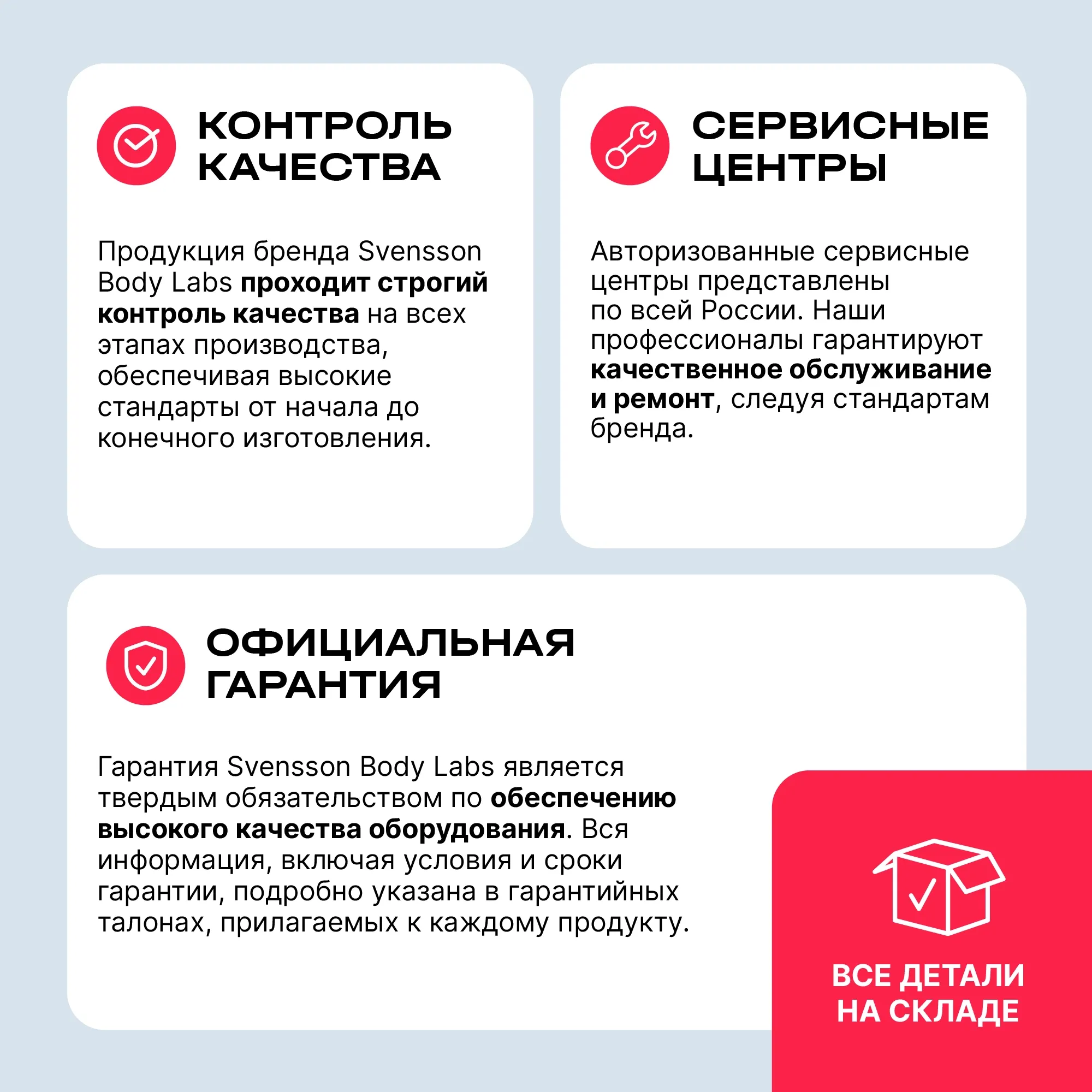 Велотренажер домашний SVENSSON BODY LABS CROSSLINE BHM