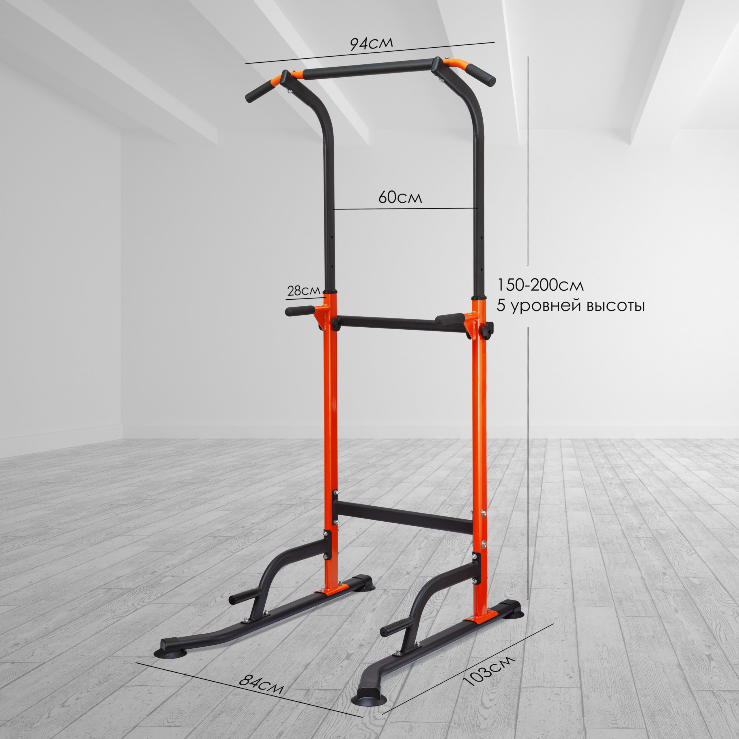 Турник, брусья  VictoryFit VF-T45