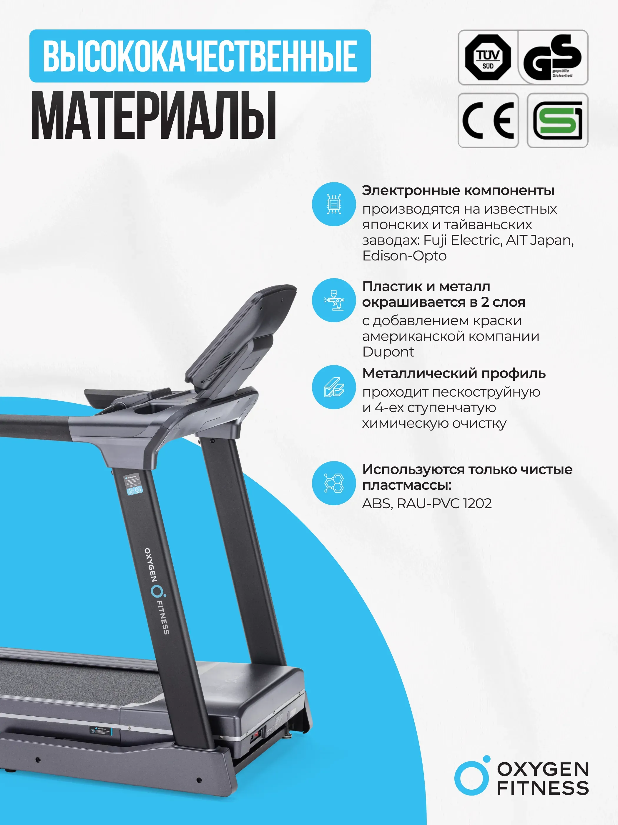 Беговая дорожка полукоммерческая OXYGEN FITNESS PALLADIUM LCD PRO