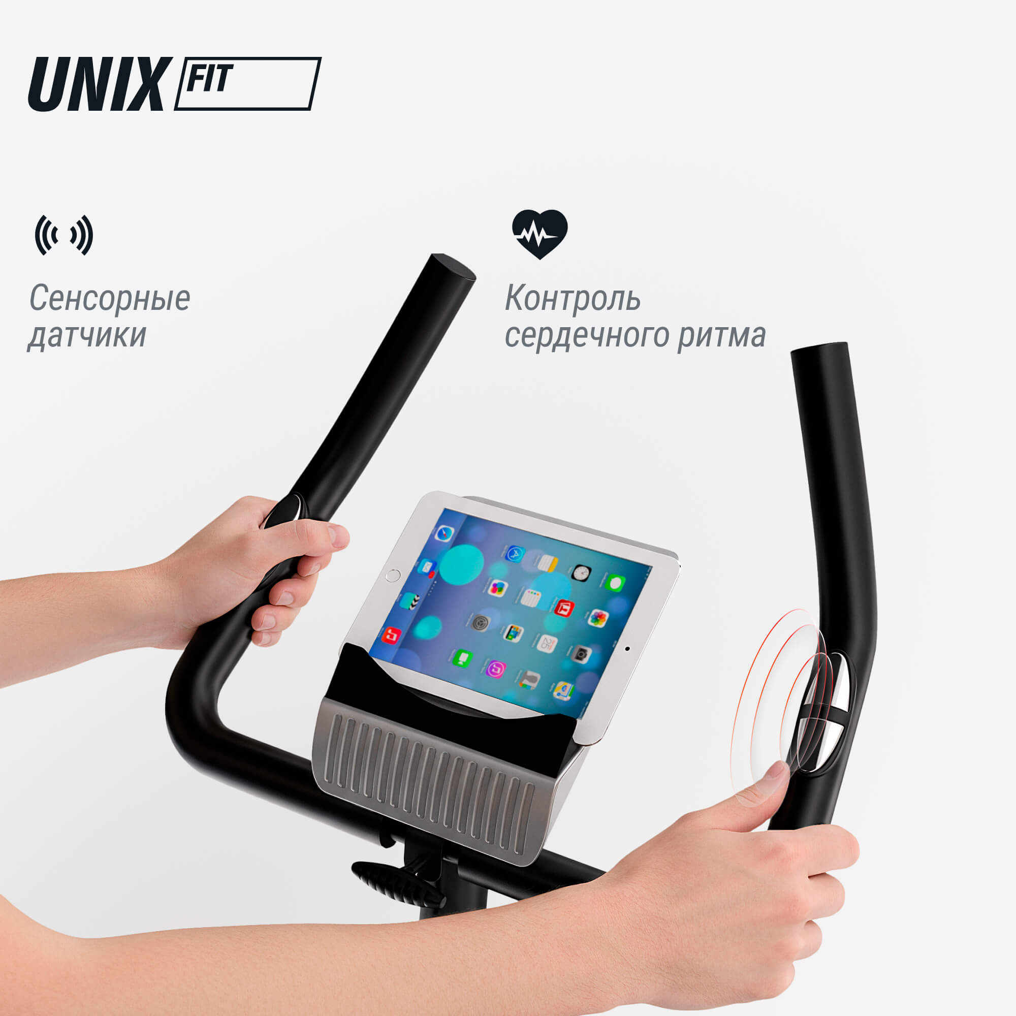 Велотренажер UNIX Fit BL-300