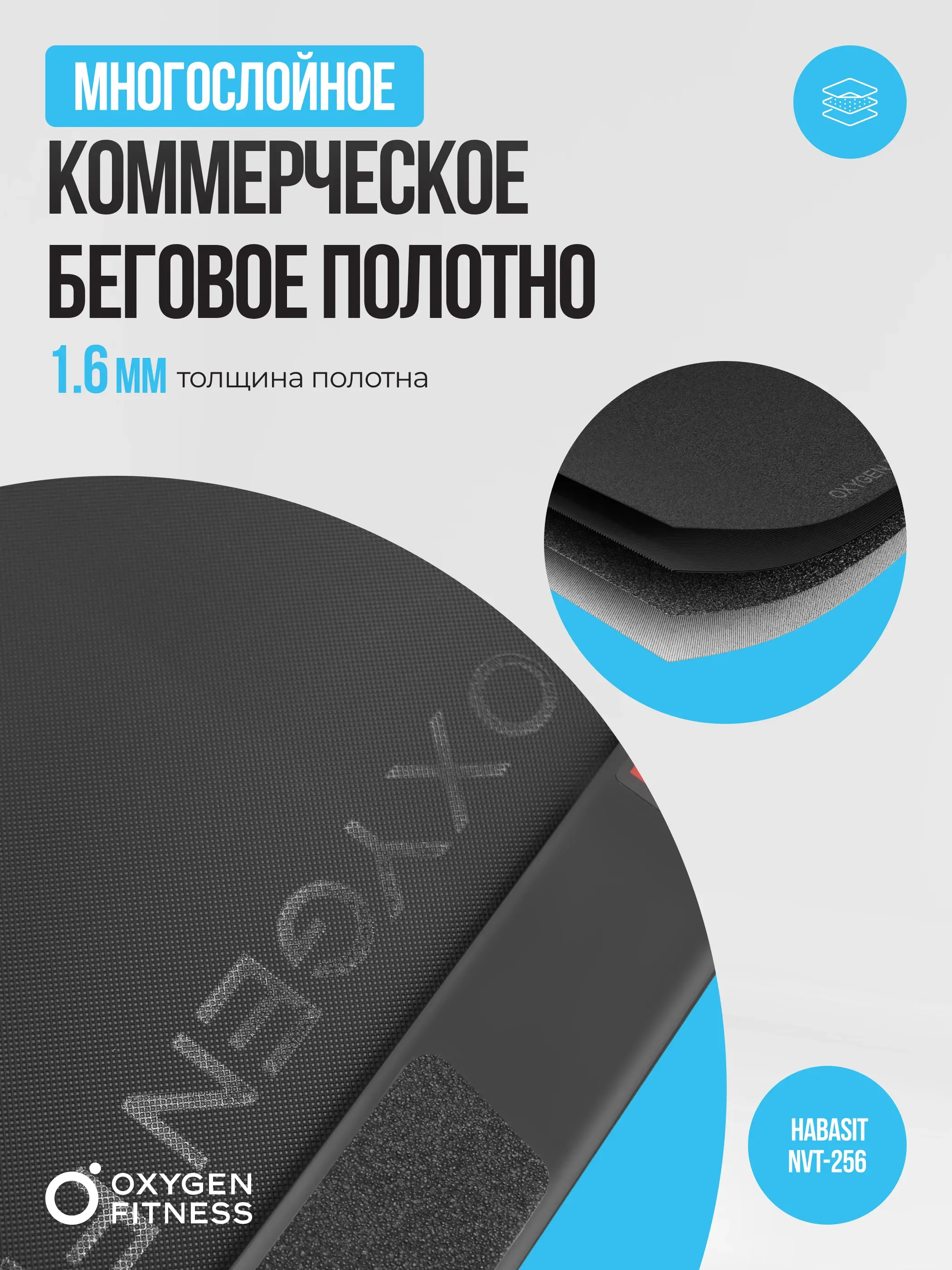 Беговая дорожка домашняя OXYGEN FITNESS M-CONCEPT SPORT (BLACK)