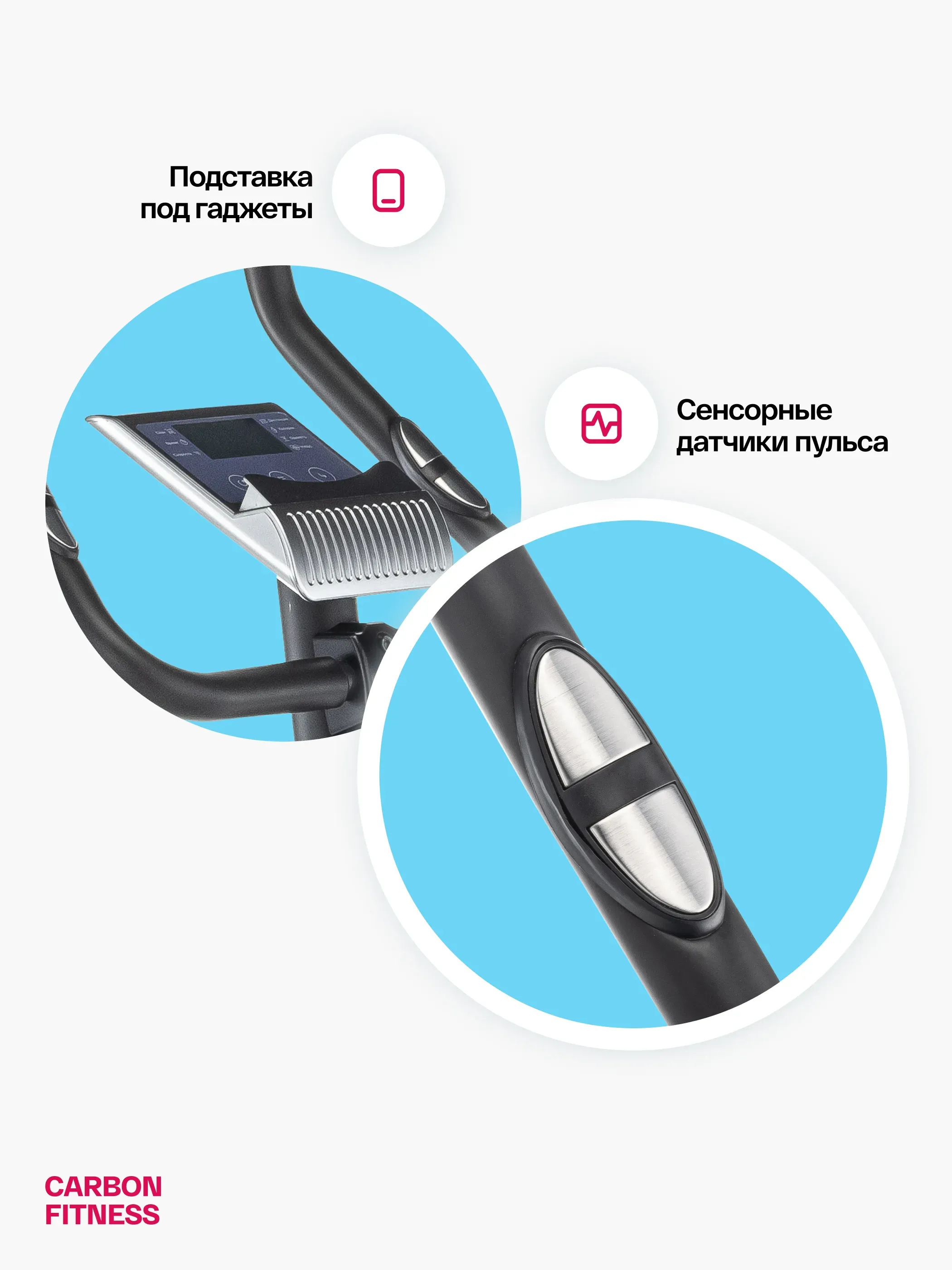 Велотренажер домашний CARBON FITNESS U40