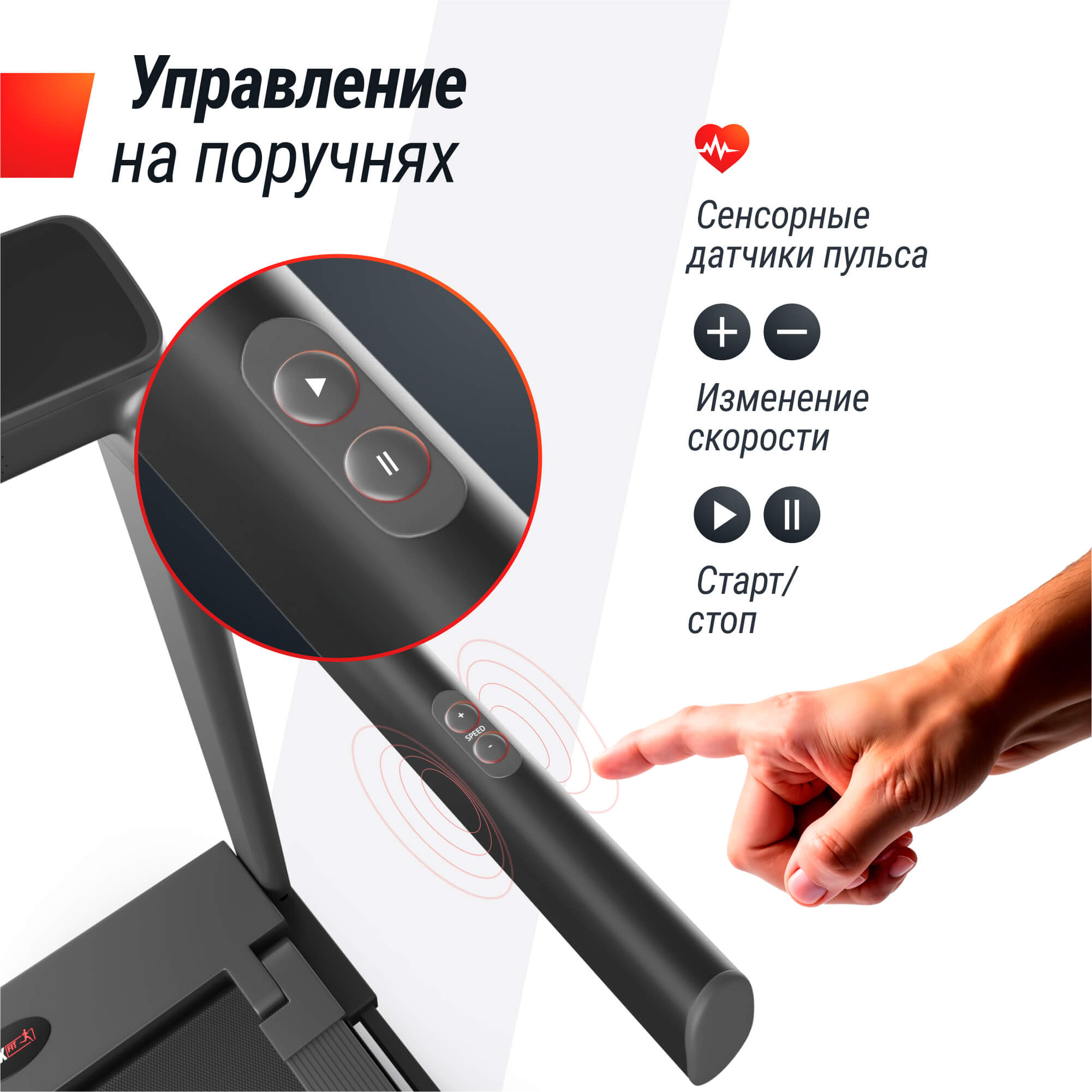Беговая дорожка UNIX Fit Hi-tech F4 космический серый