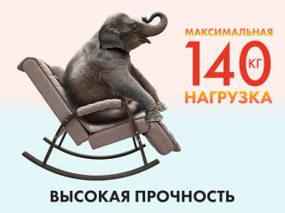 Массажное кресло качалка FUJIMO SOHO DELUXE F2000 TCFA Капучино (TONY3)