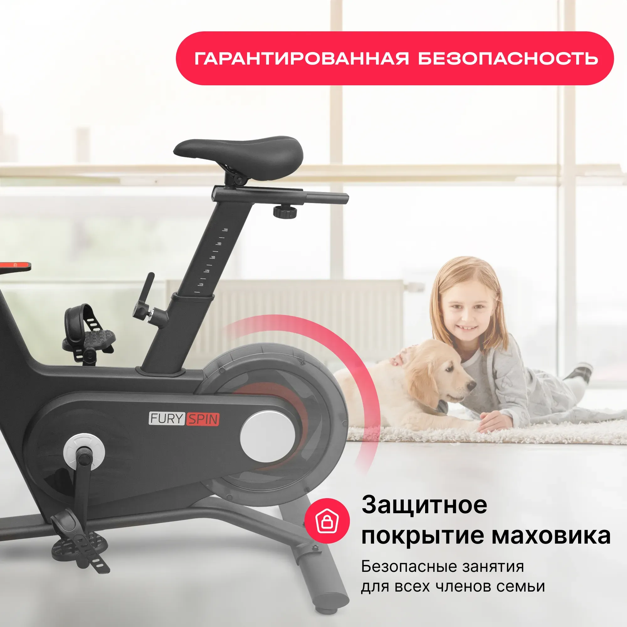 Спин-байк SVENSSON BODY LABS FURY SPIN