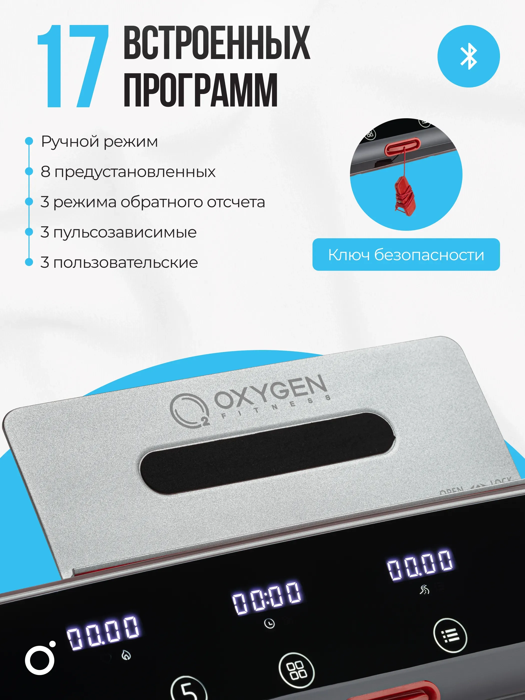 Беговая дорожка домашняя OXYGEN FITNESS M-CONCEPT SPORT (SMOKY)