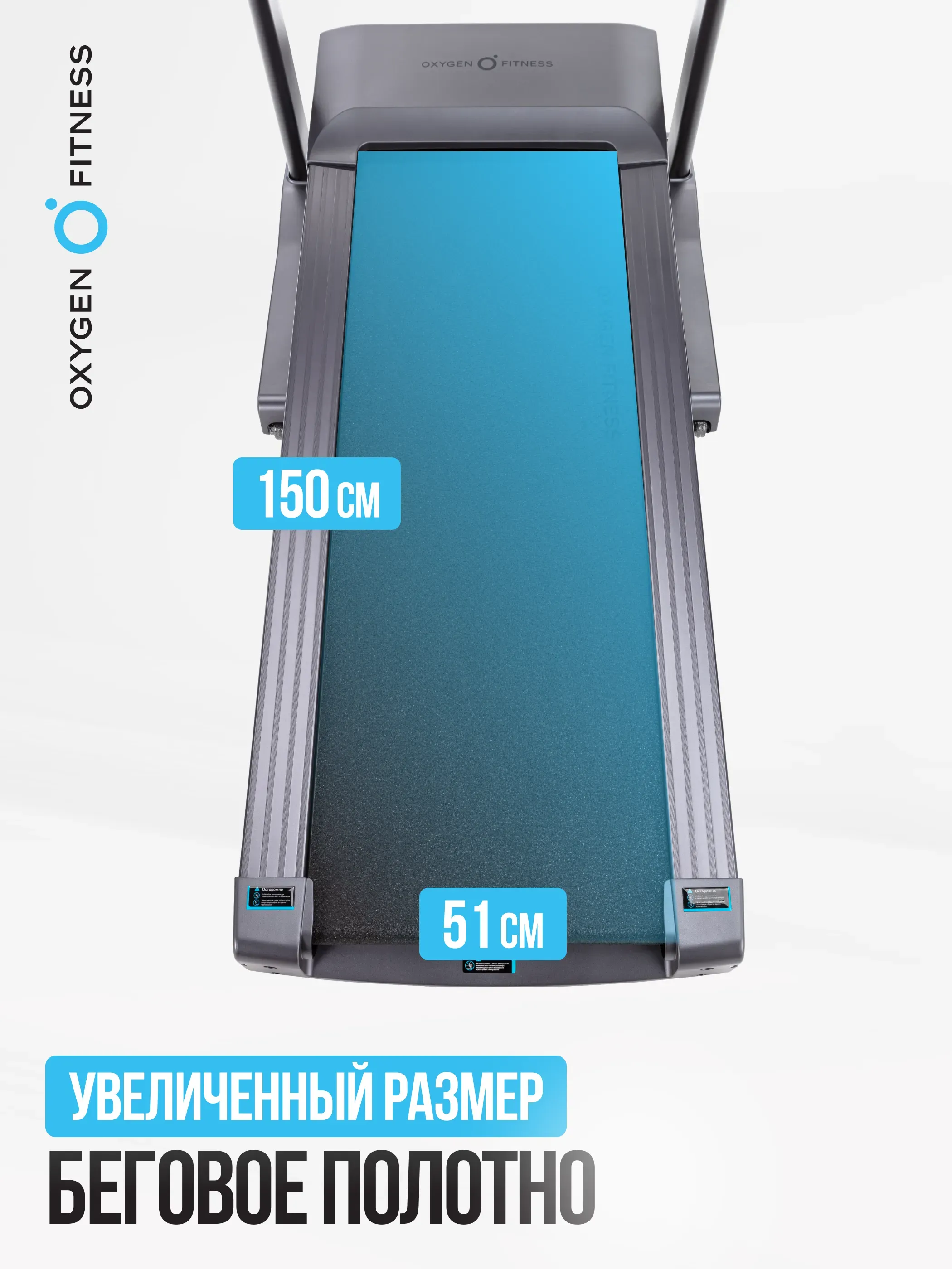Беговая дорожка полукоммерческая OXYGEN FITNESS PALLADIUM TFT PRO
