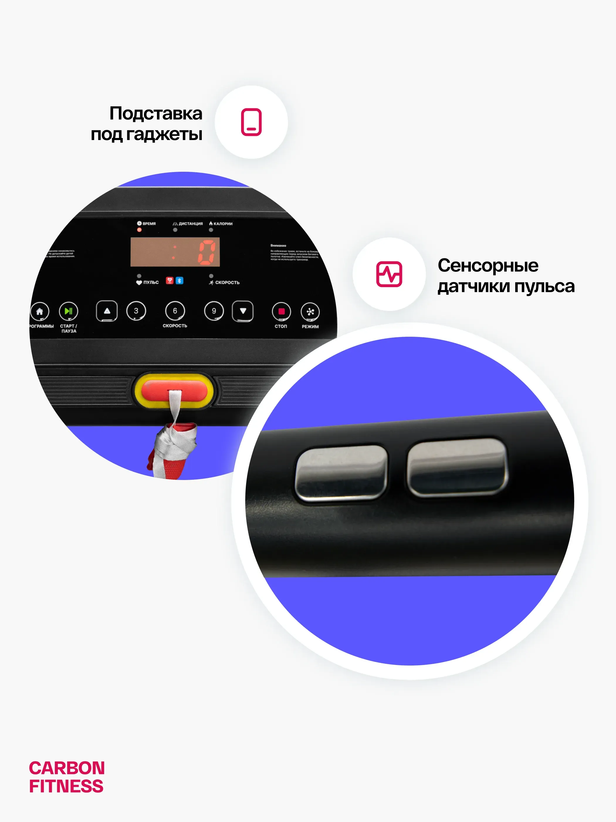 Беговая дорожка домашняя CARBON FITNESS T370