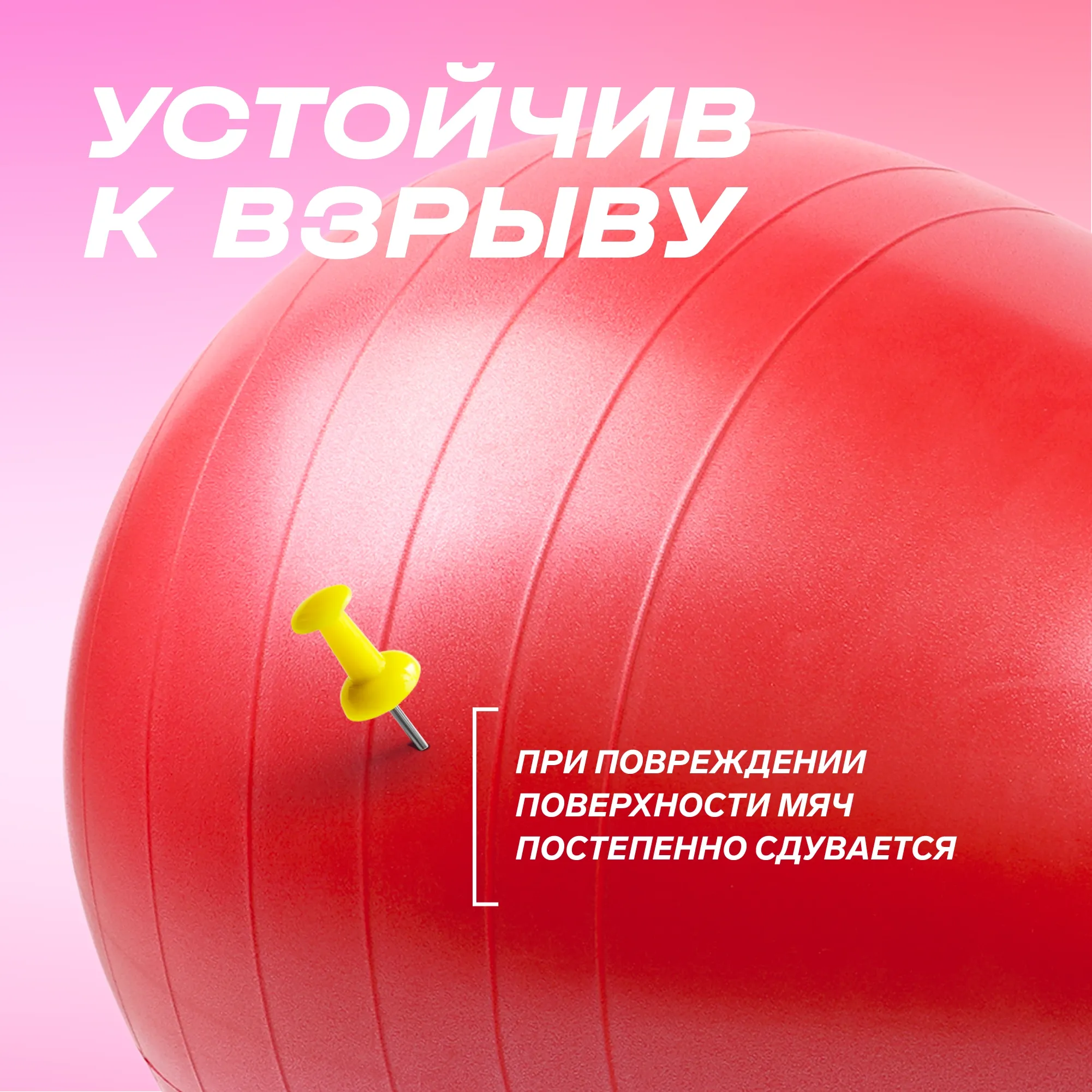 Мяч овальный PRCTZ PEANUT EXERCISE BALL, 50х100 см