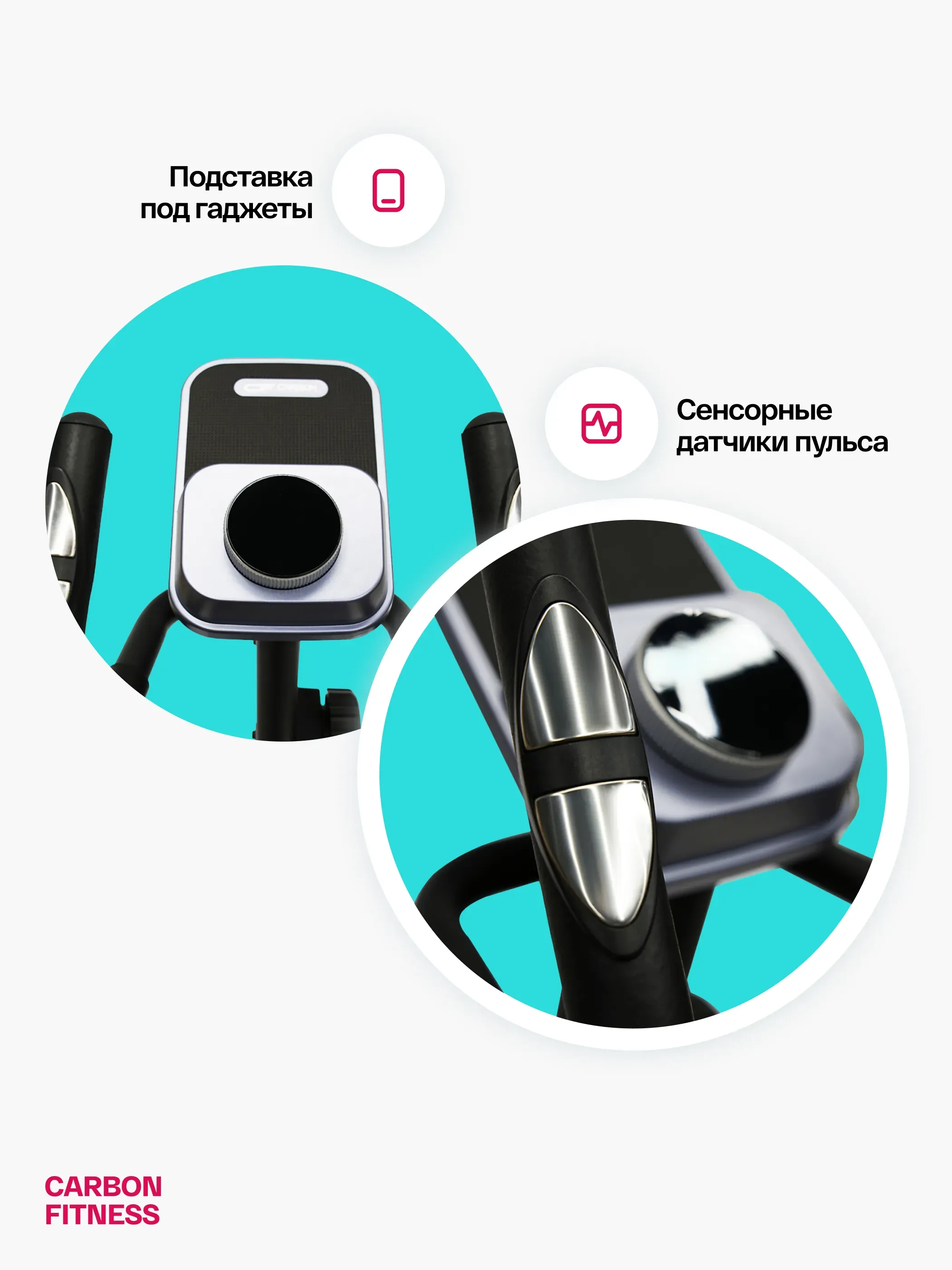 Эллиптический тренажер домашний CARBON FITNESS E70